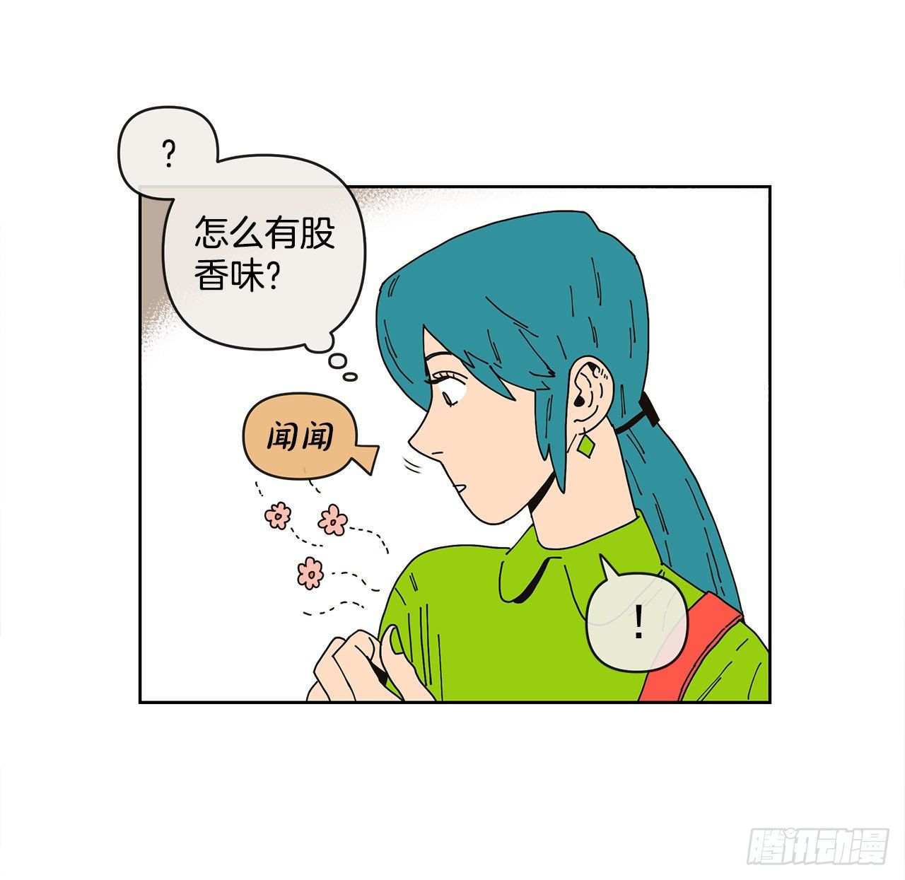 3.再次遇见54