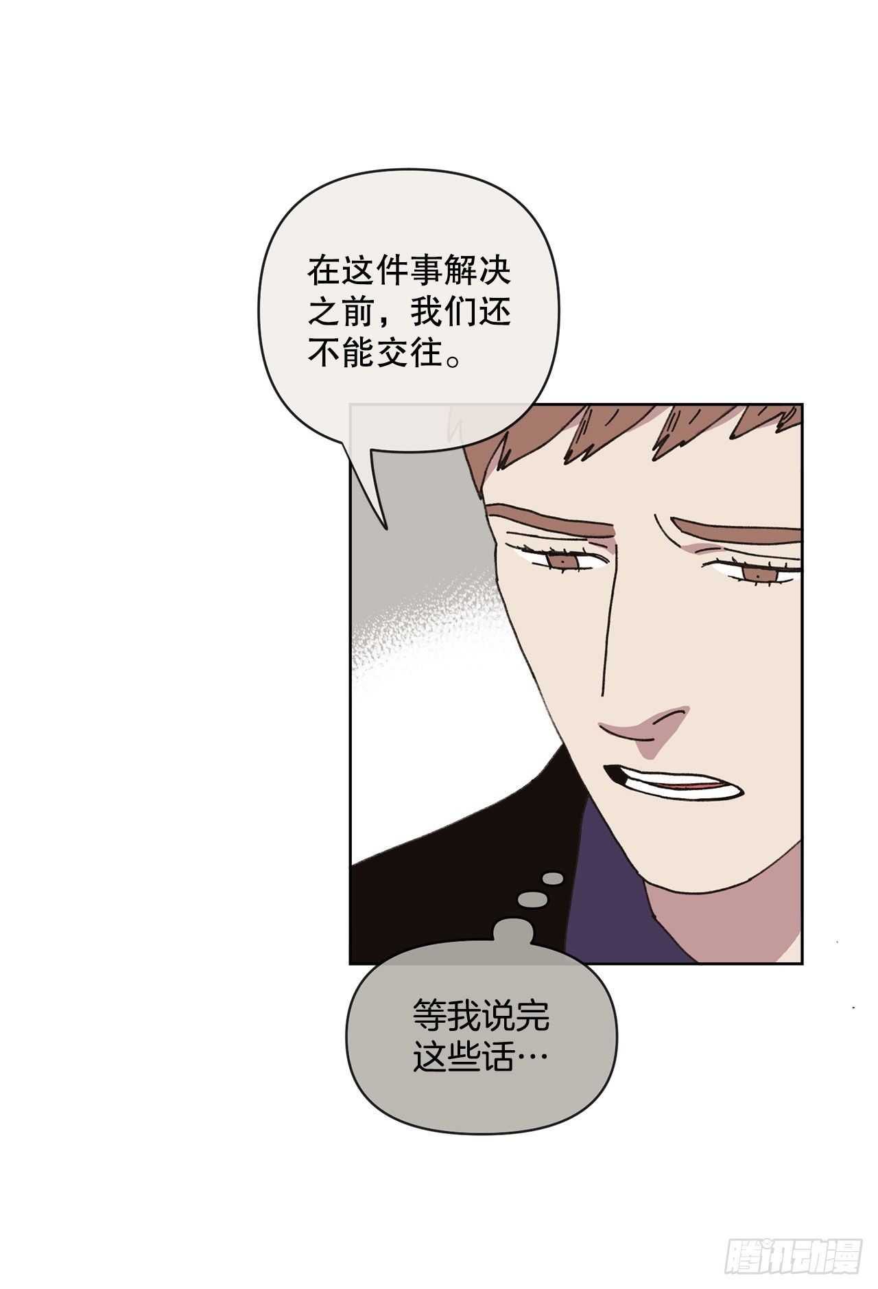 23.我喜欢你68