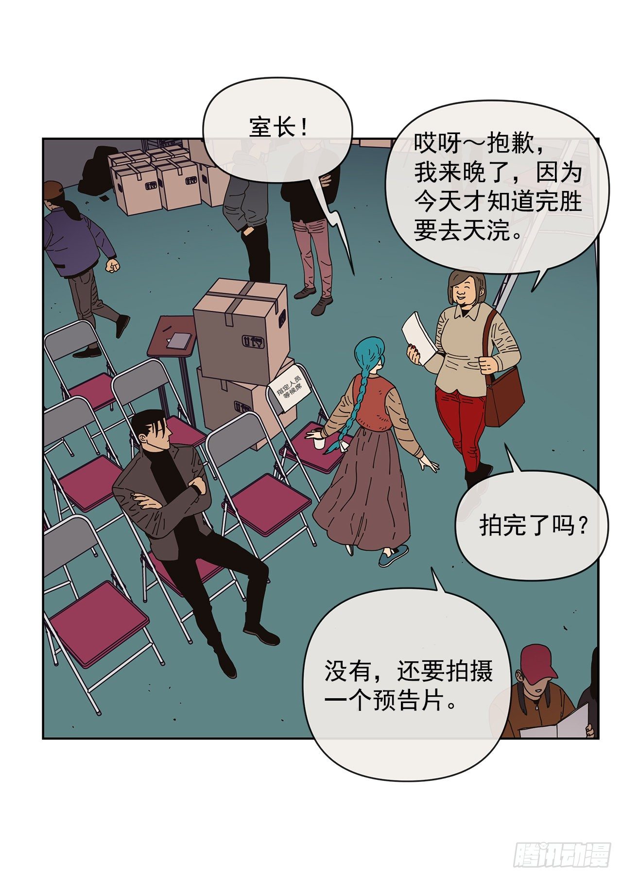 6.男朋友59