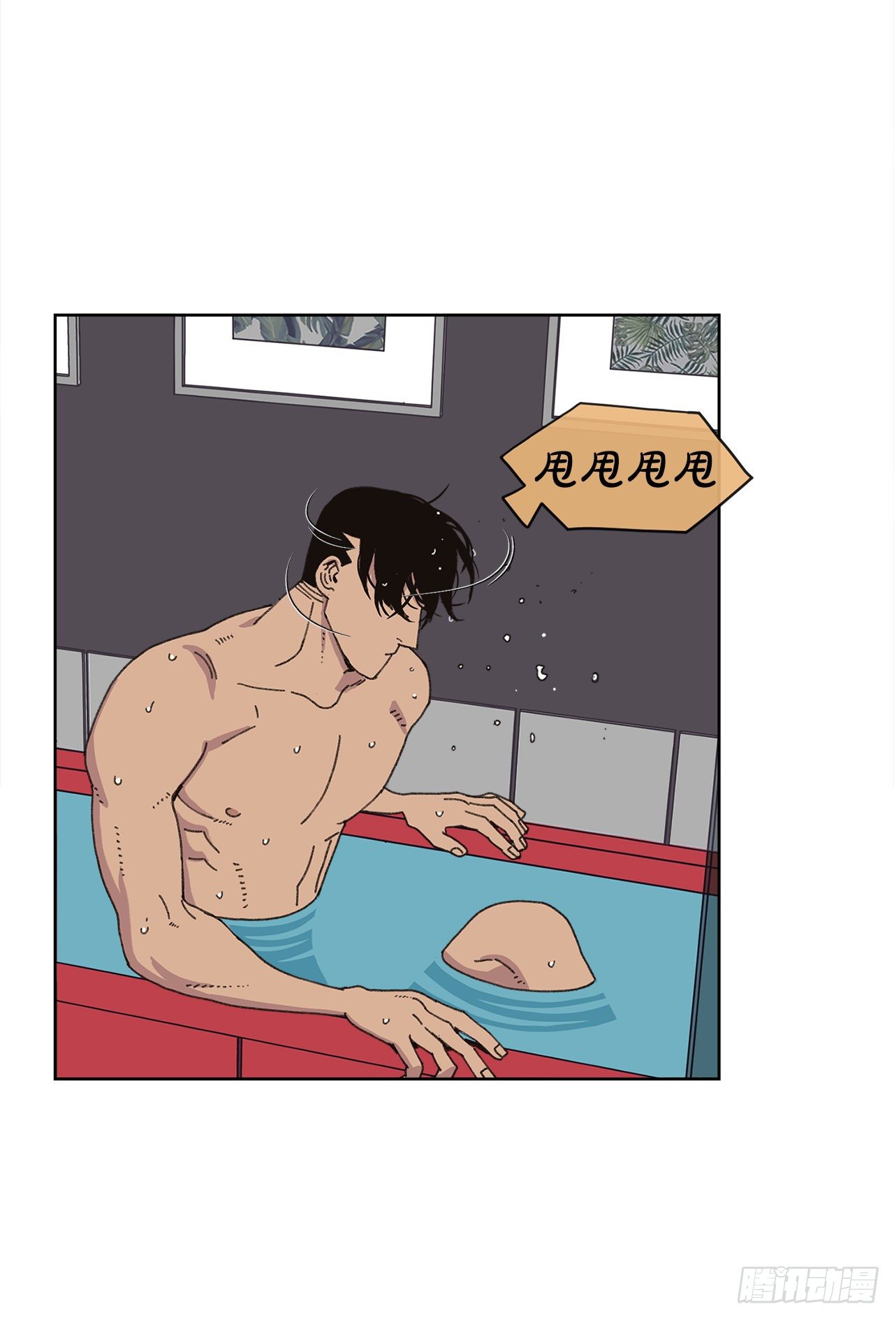 20.住手8