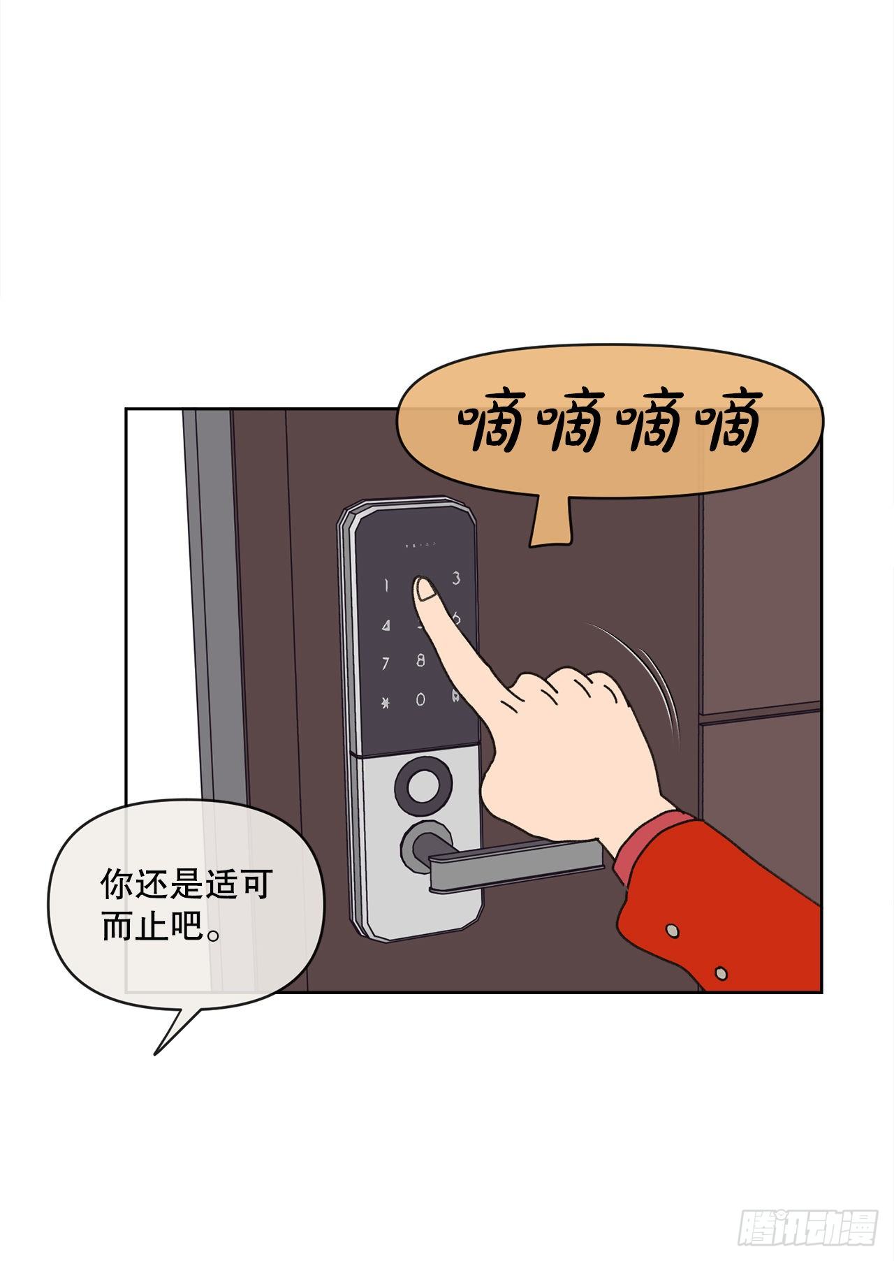 19.朋友54