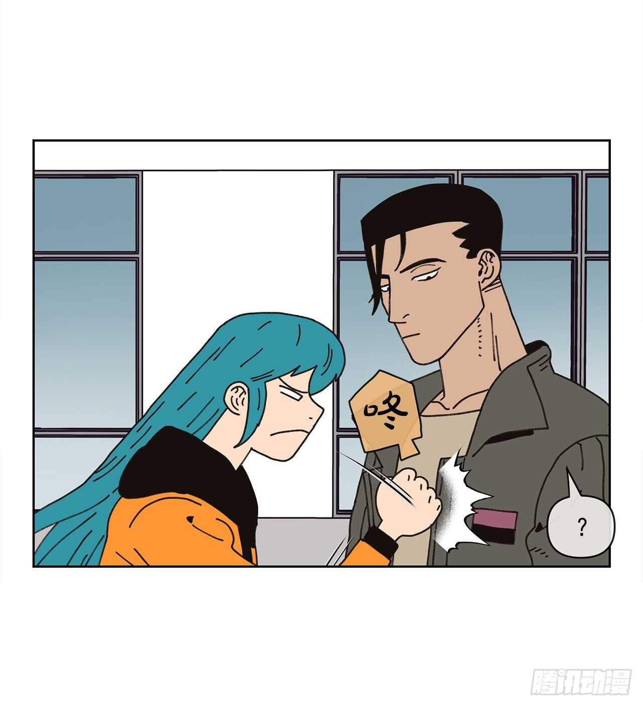 10.情敌?41