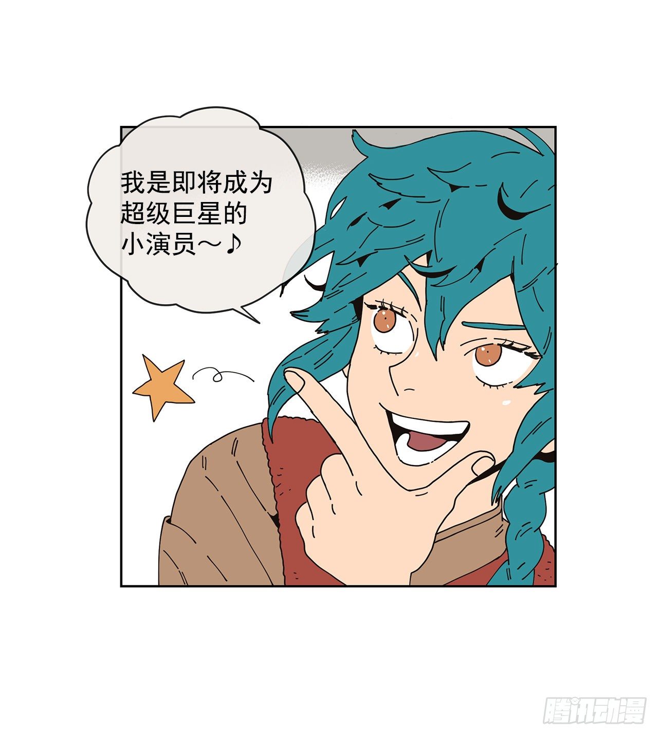 6.男朋友51