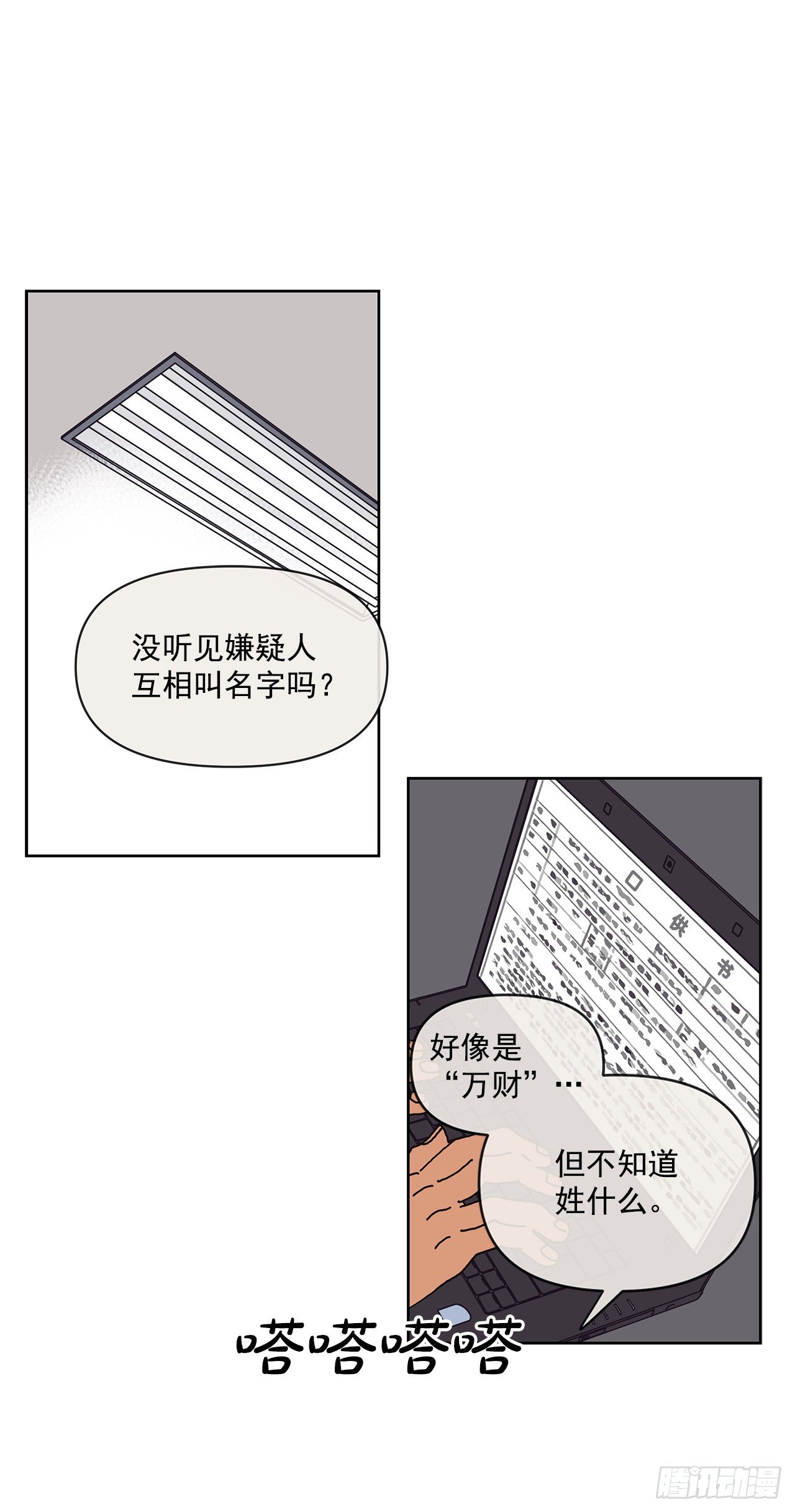 3.再次遇见2