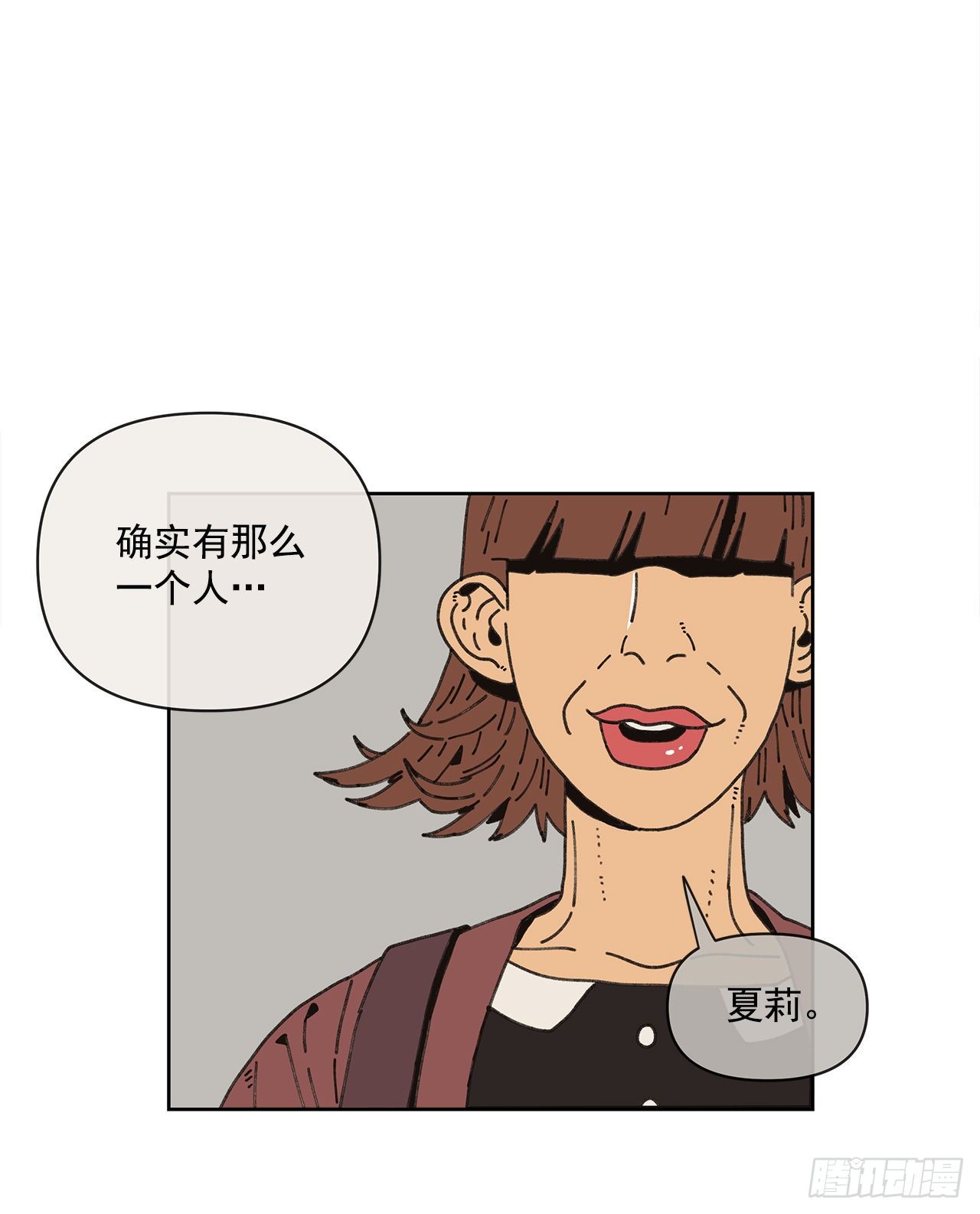9.跟踪狂44