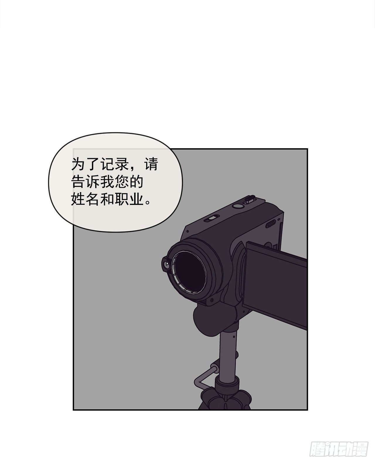 8.心动？58