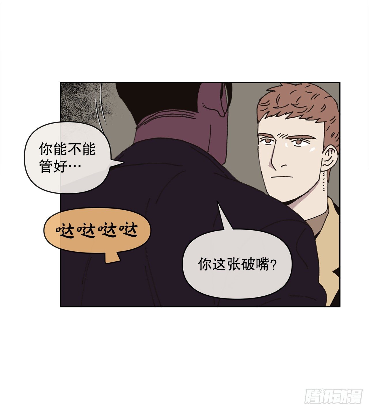 22.她是我的女人68