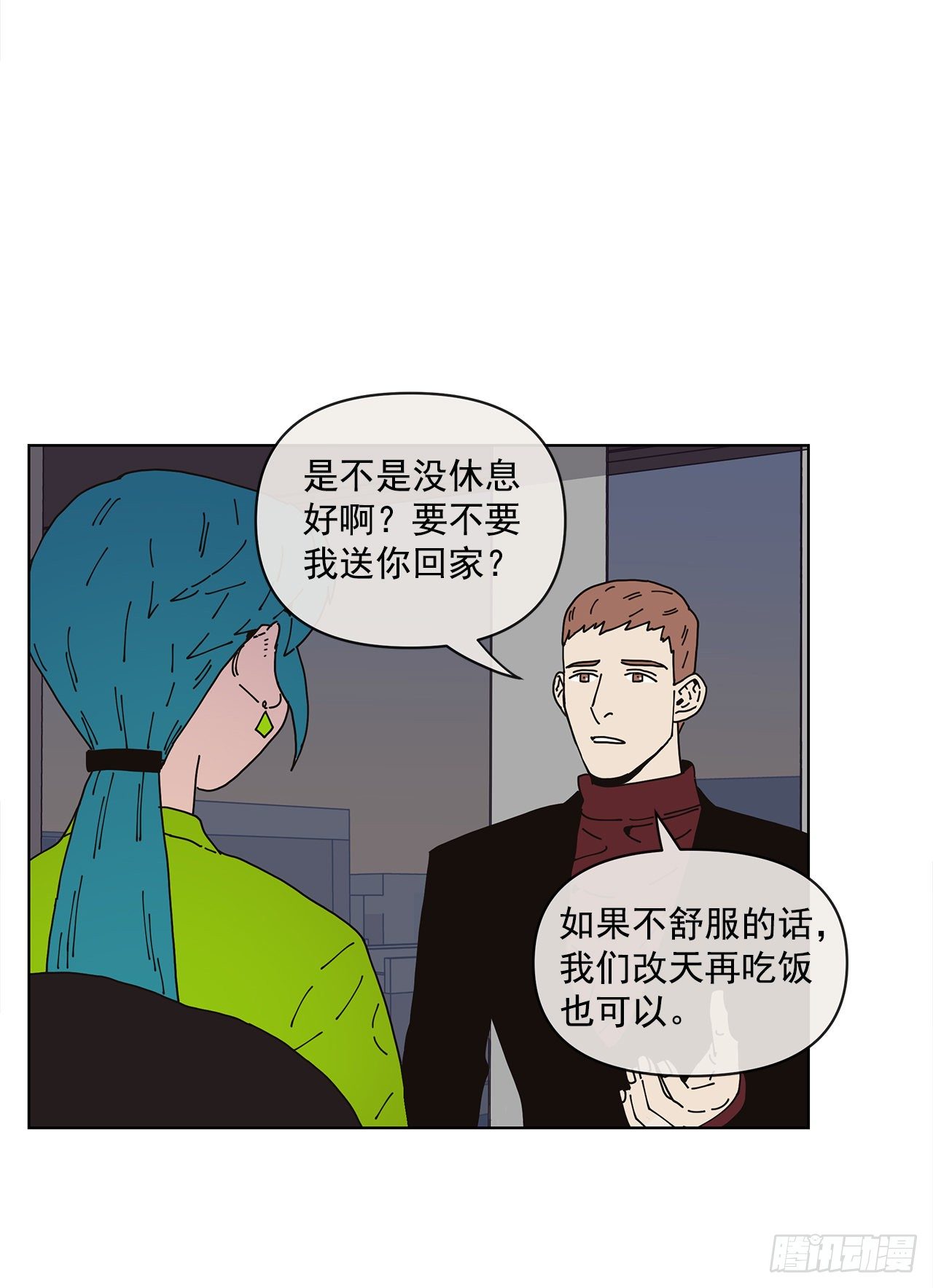 3.再次遇见24
