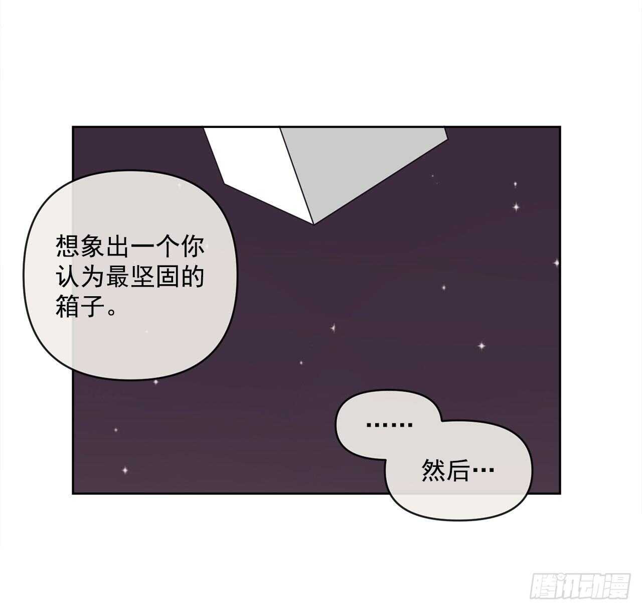 15.你别吓我21