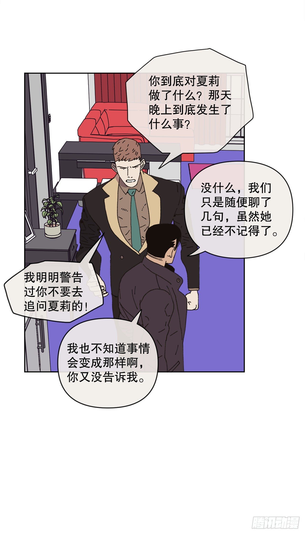 22.她是我的女人60