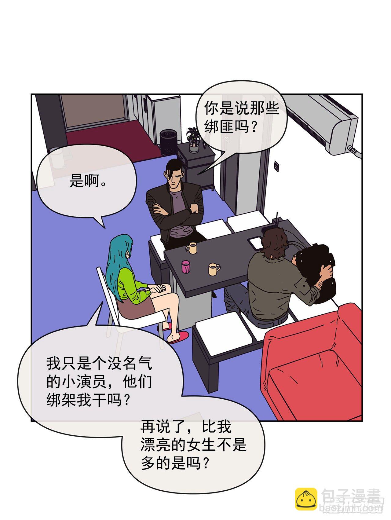 4.贴身保护？37
