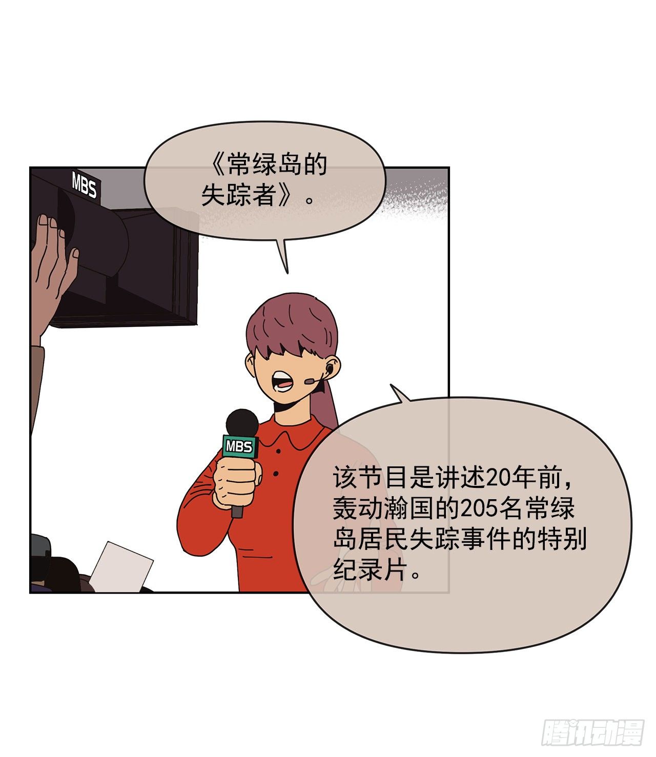 5.特殊癖好42