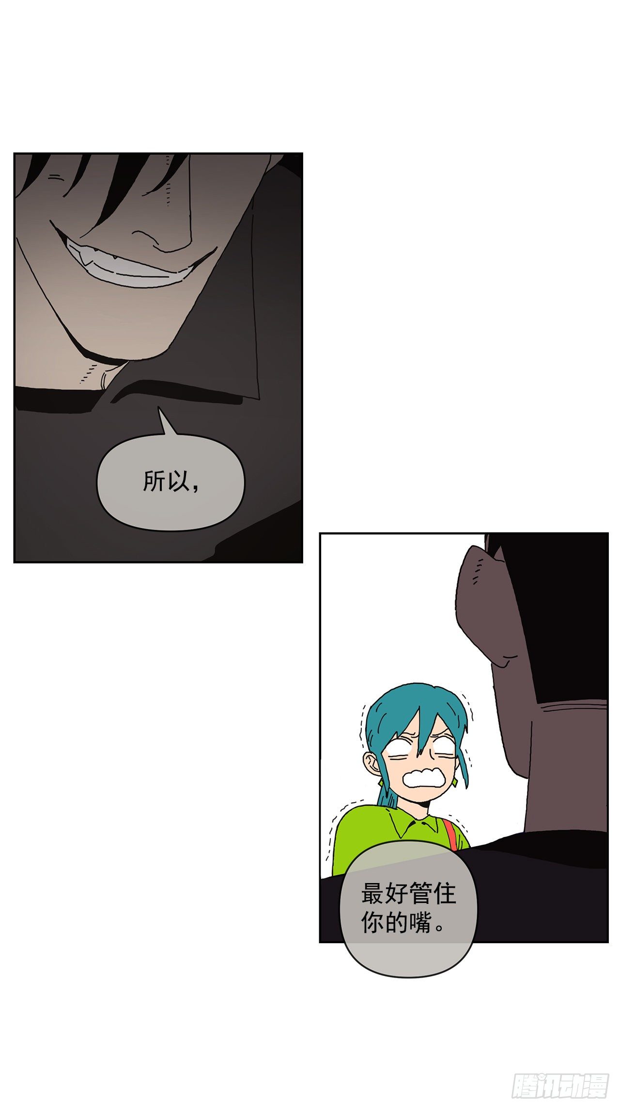 3.再次遇见63
