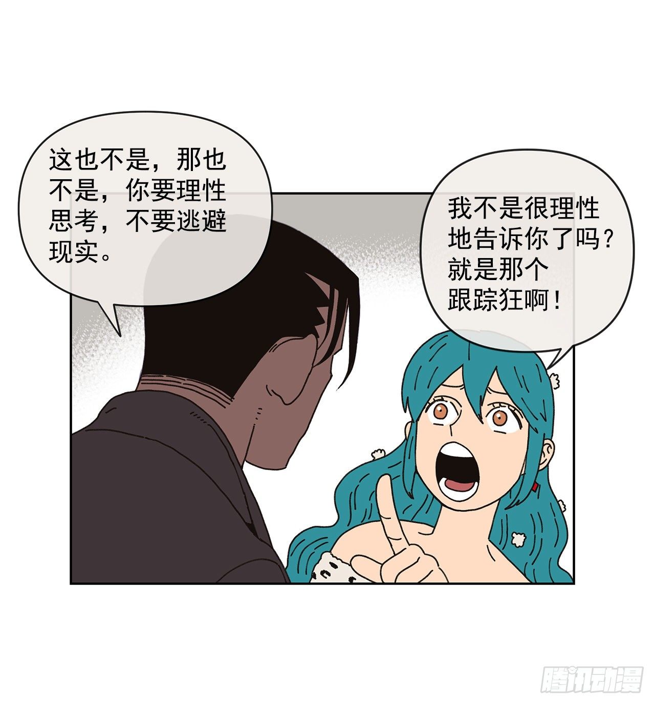 9.跟踪狂57