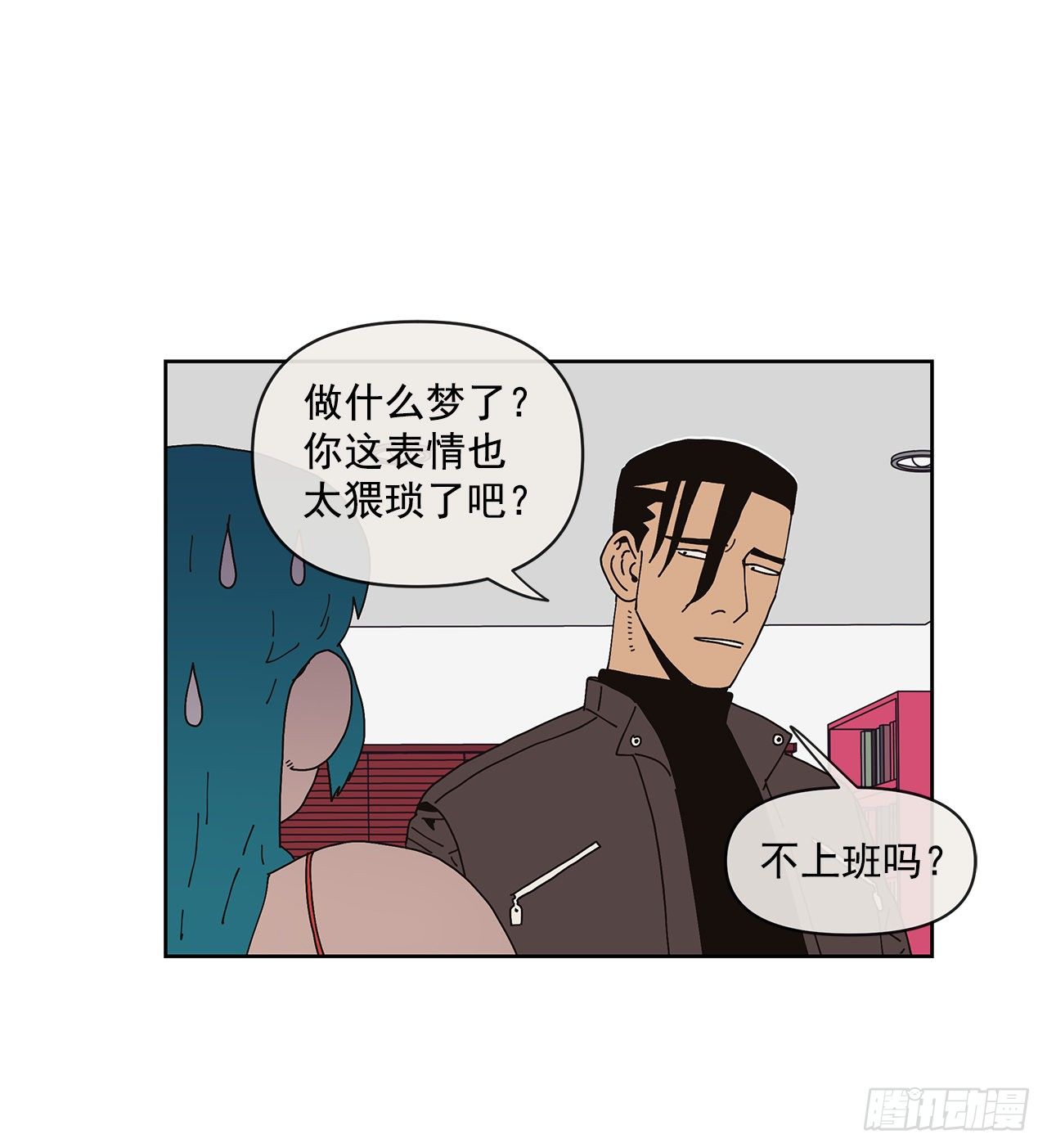 5.特殊癖好32