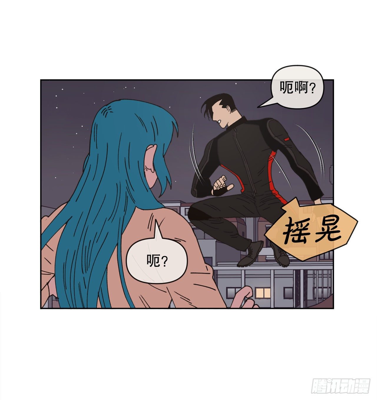 31.调查身世24