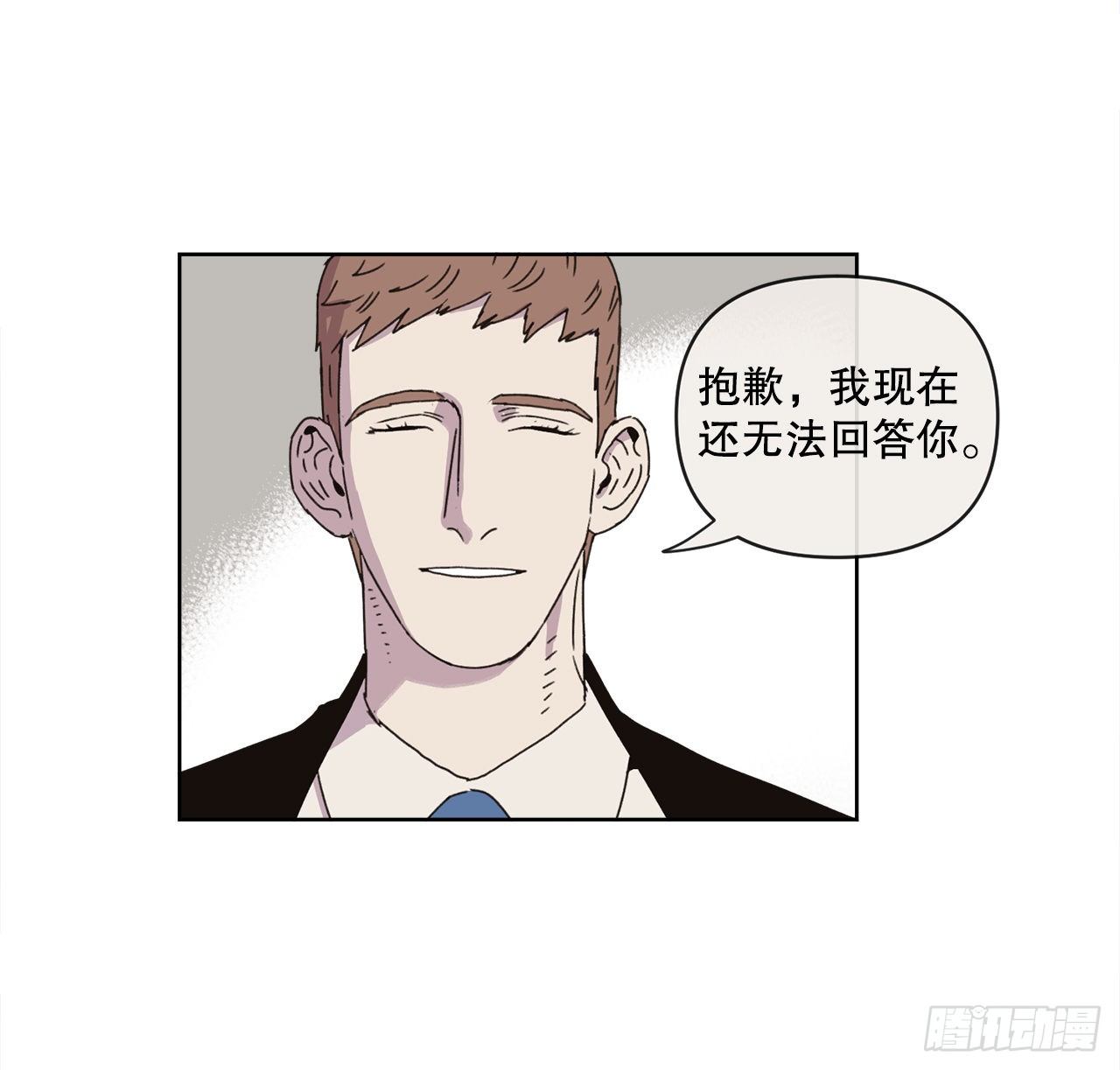 29.一定要帮我31