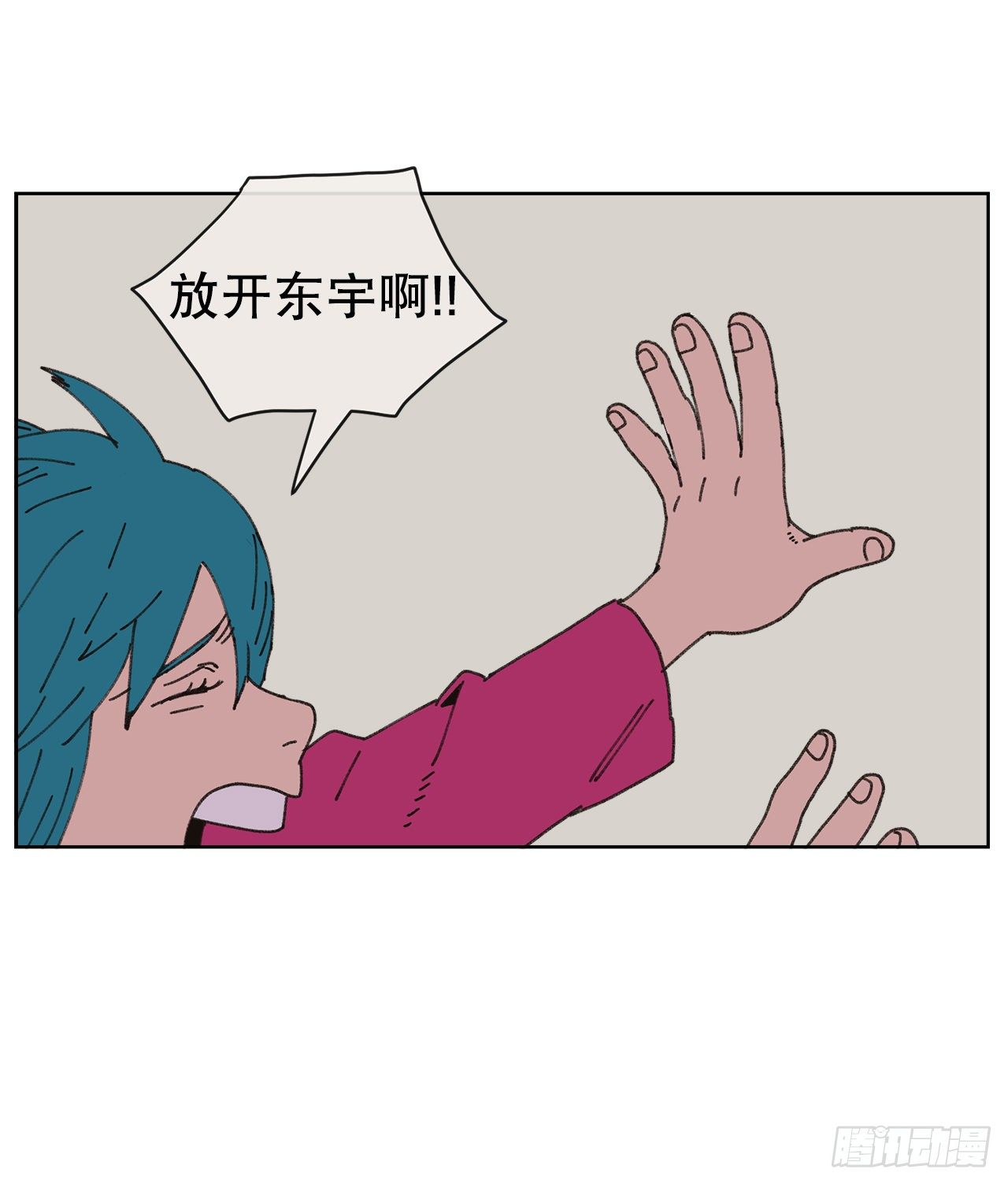24.梦境？49