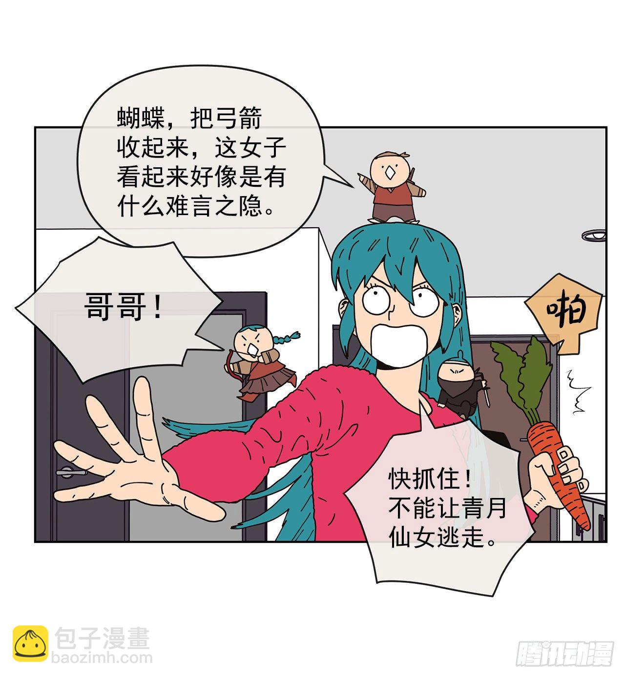 7.光头老板40