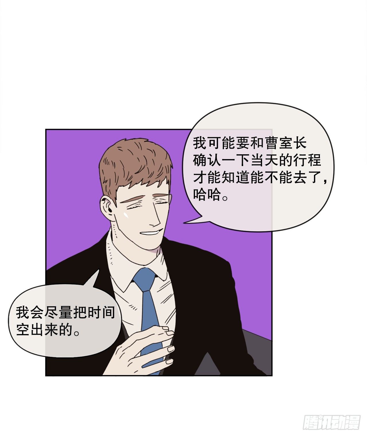 29.一定要帮我25