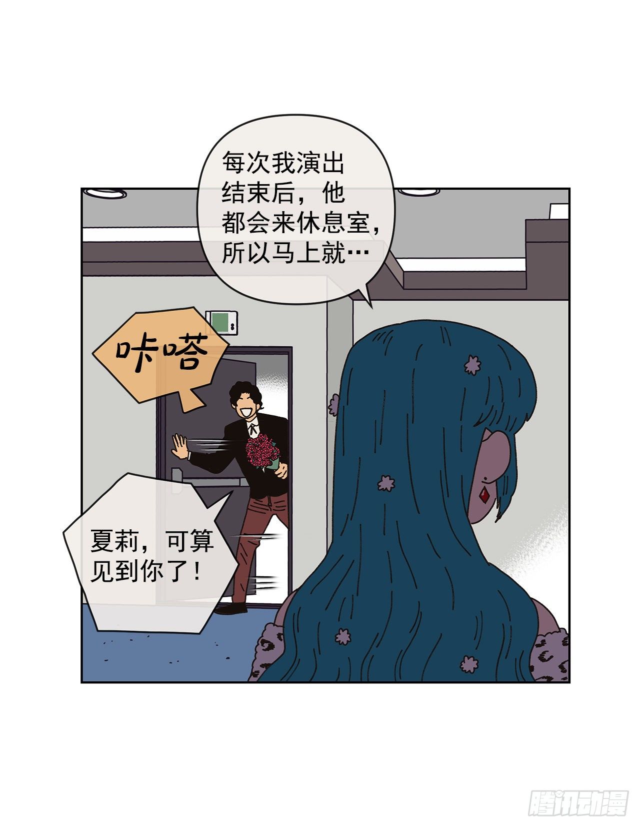 9.跟踪狂59