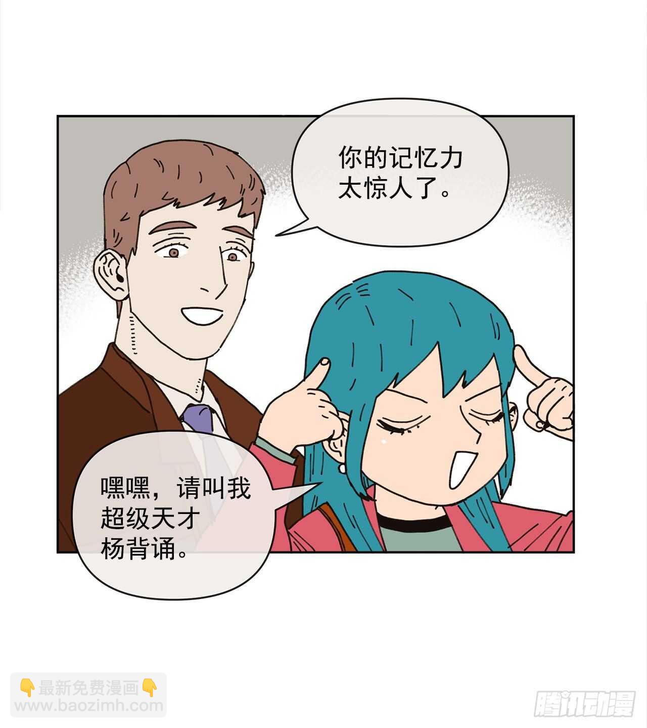 13.兄妹25