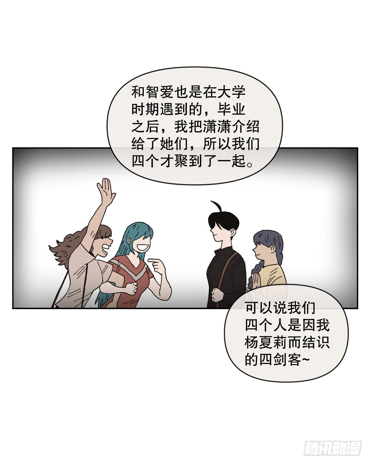 19.朋友18