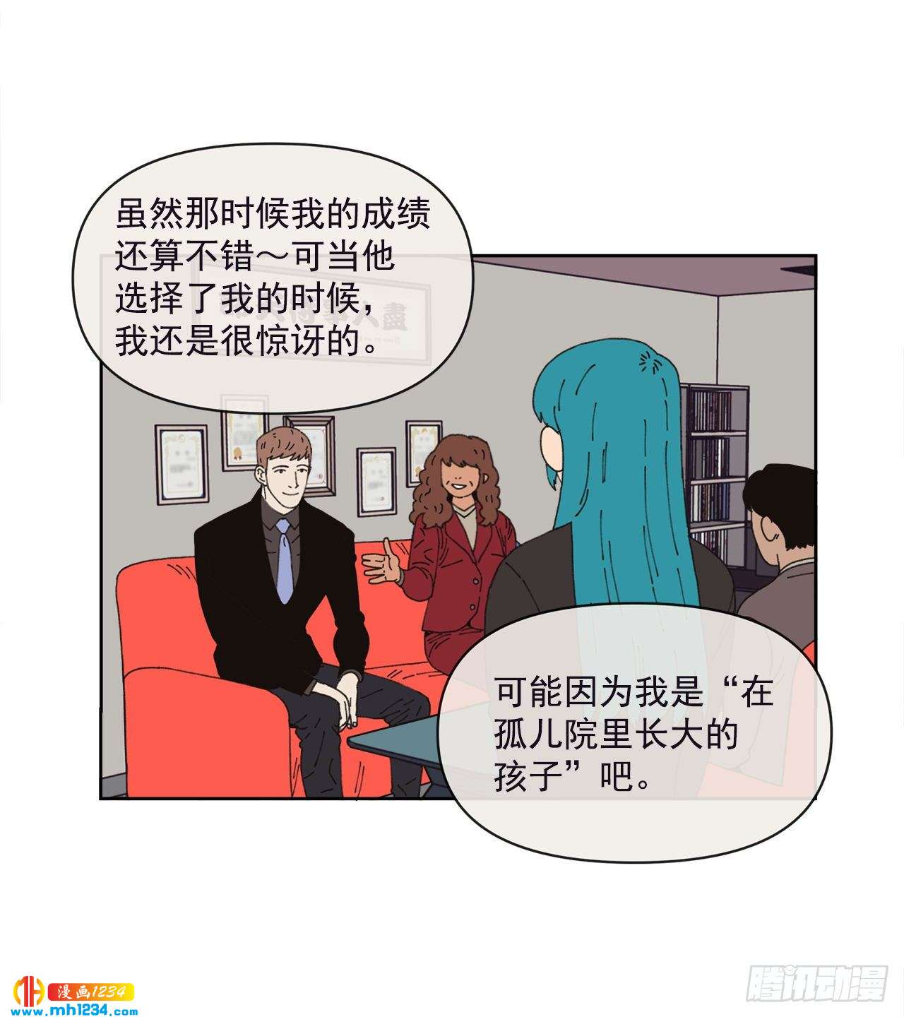 14.你说什么？24