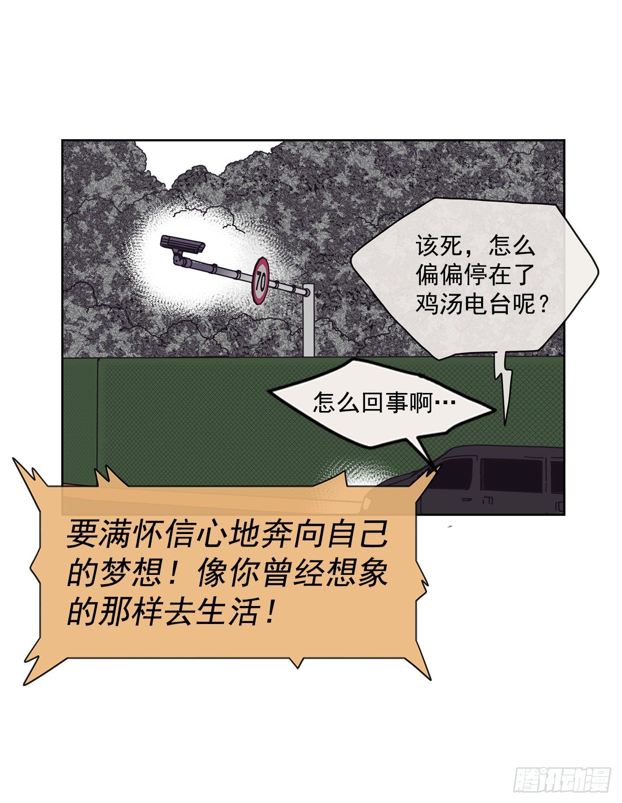 1.自恋85