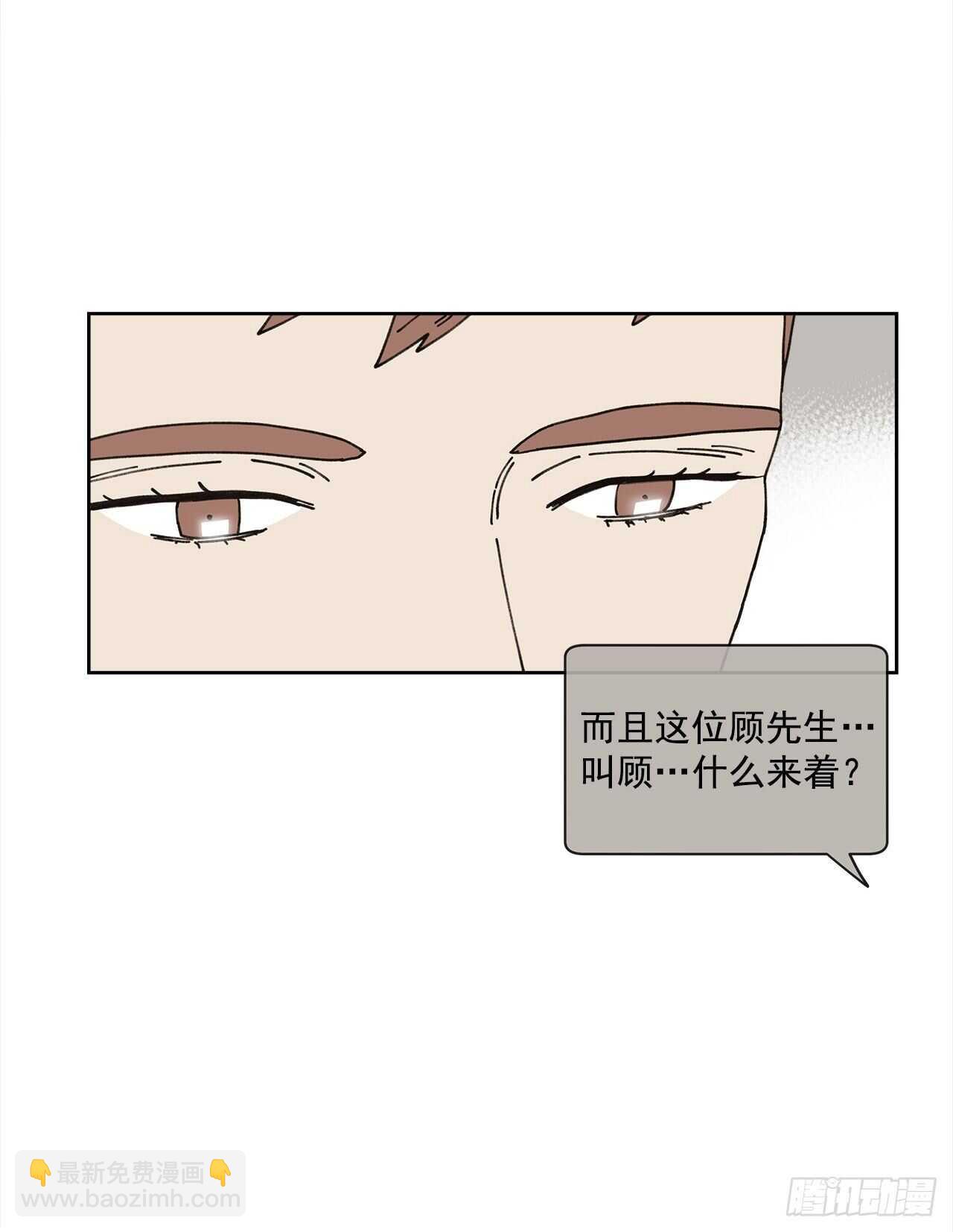 12.我真的是演员11