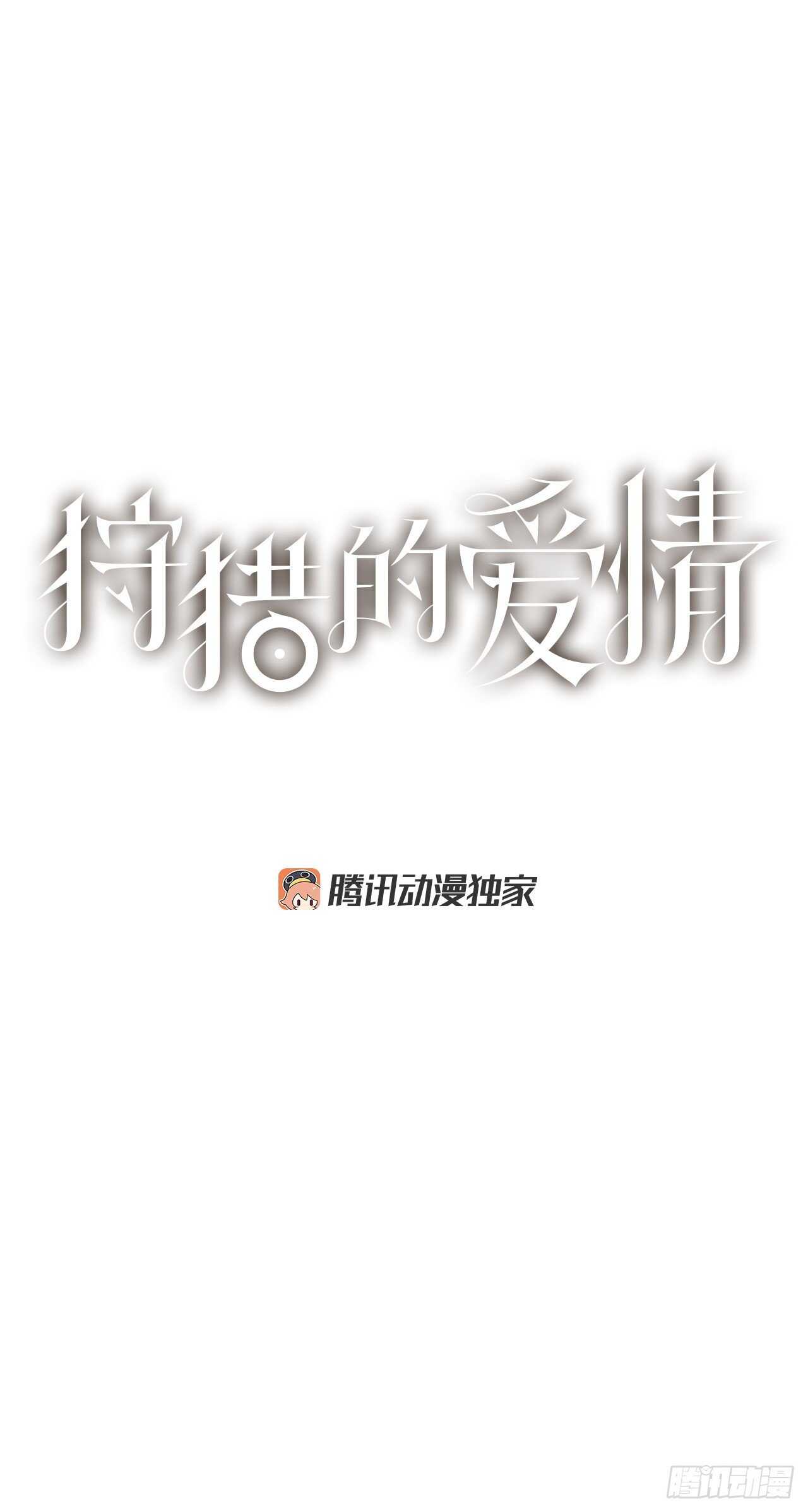 12.我真的是演员0