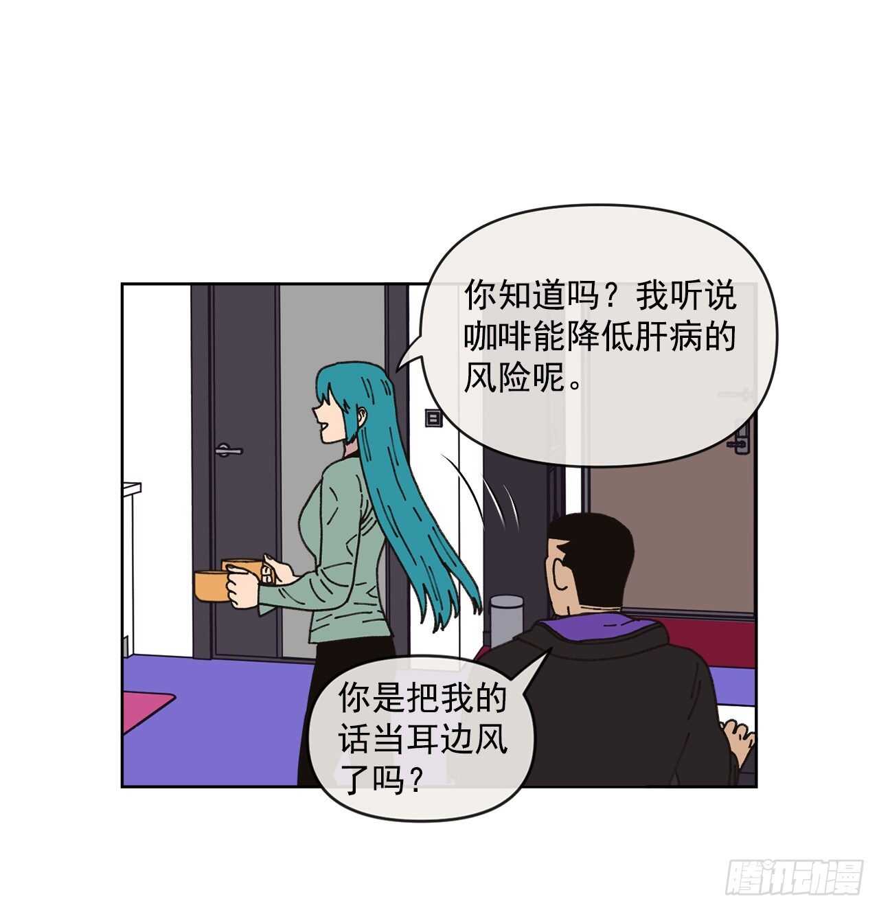 15.你别吓我45
