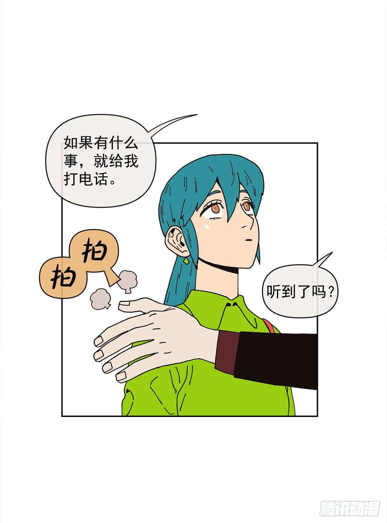 3.再次遇见49