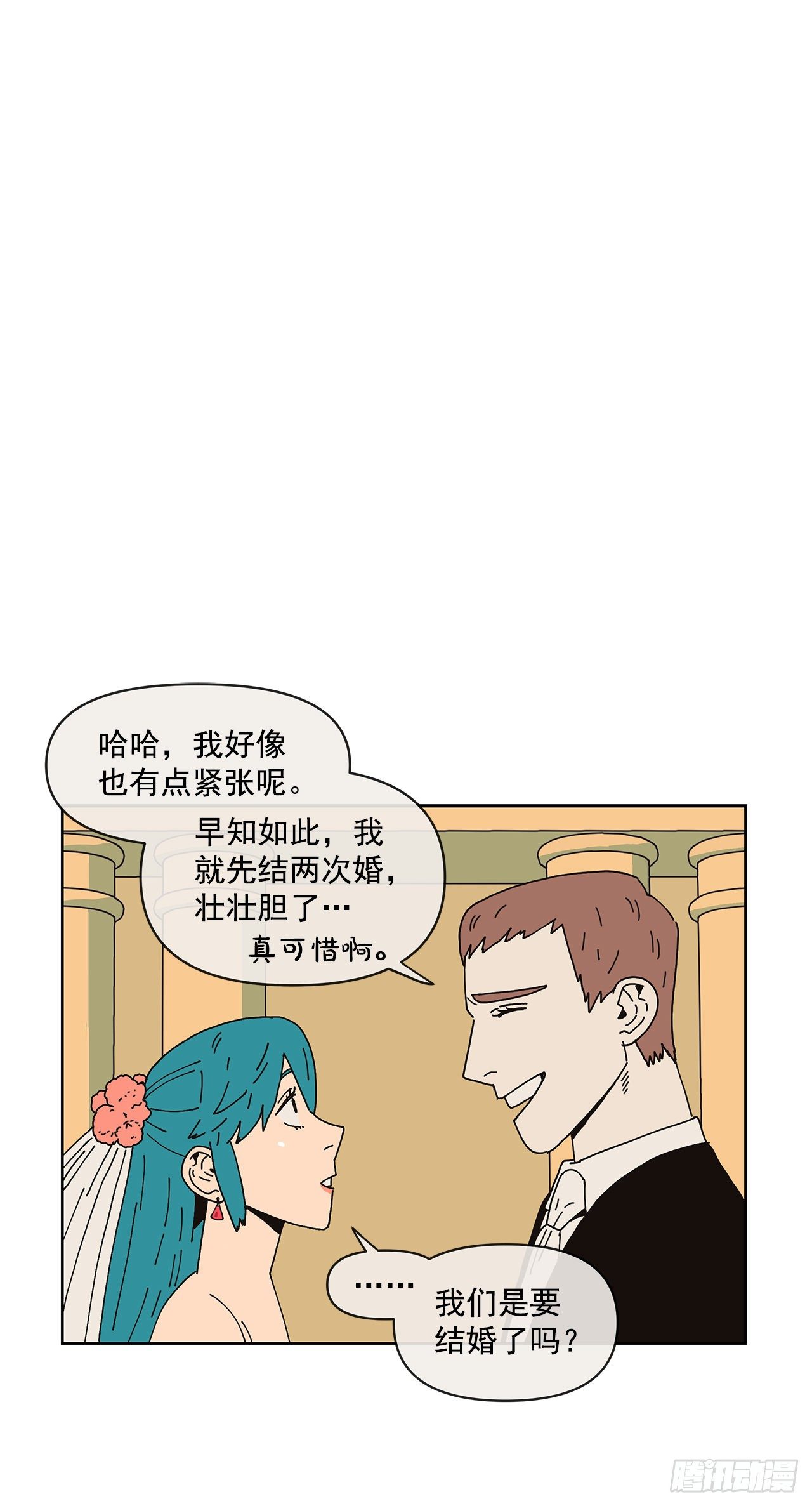 5.特殊癖好17