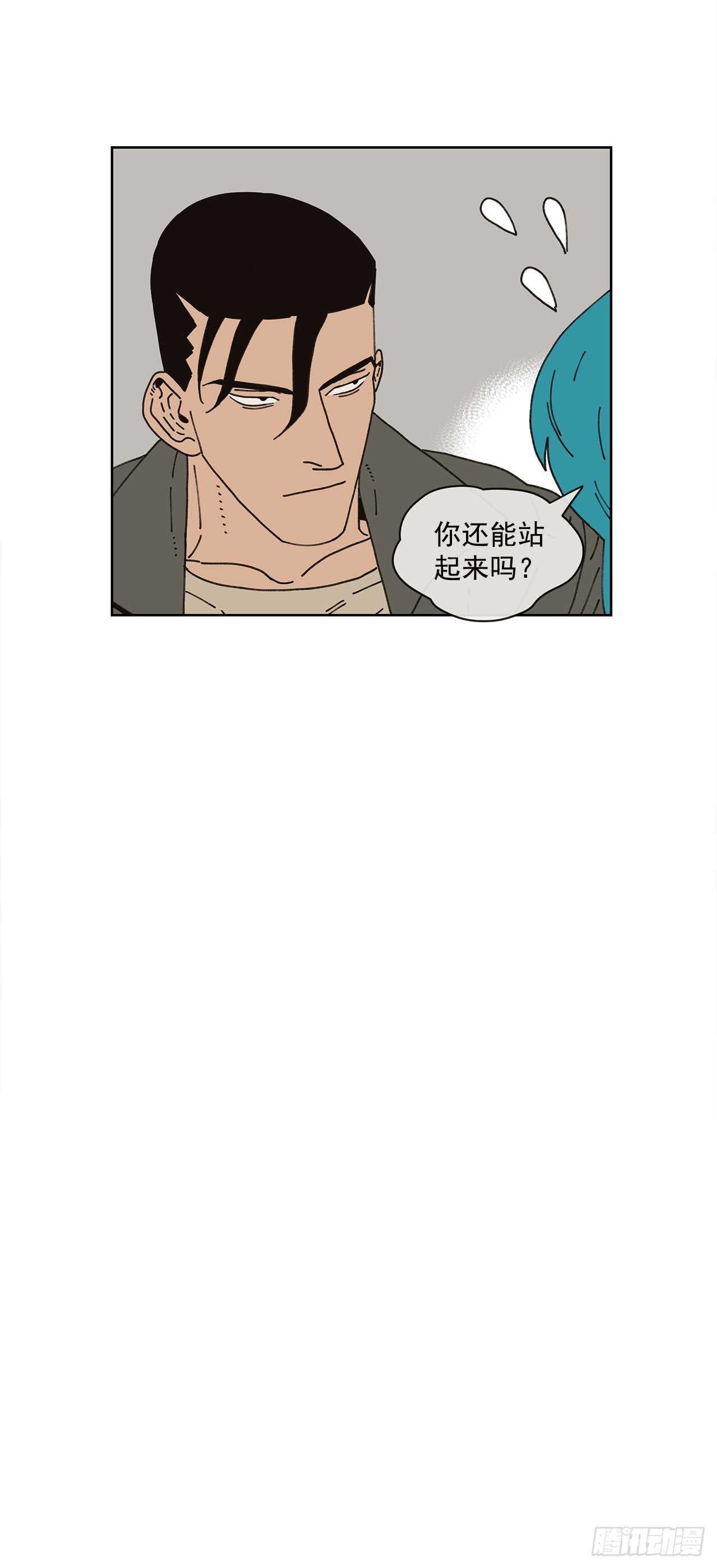 10.情敌?35