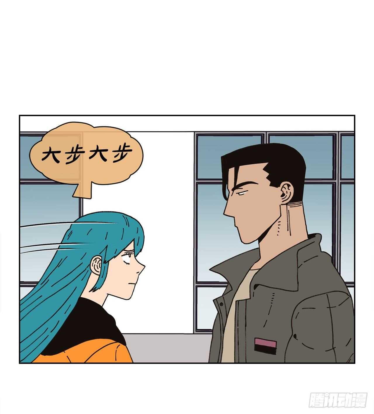10.情敌?40