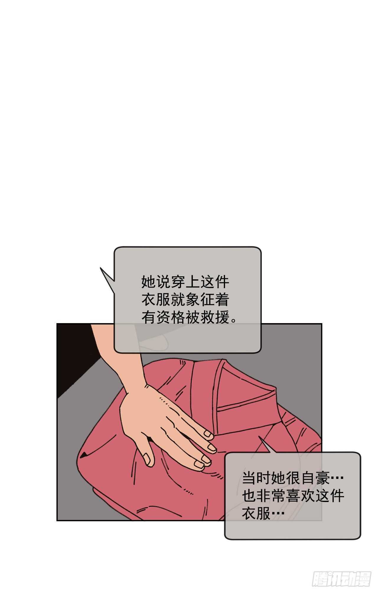 15.你别吓我3