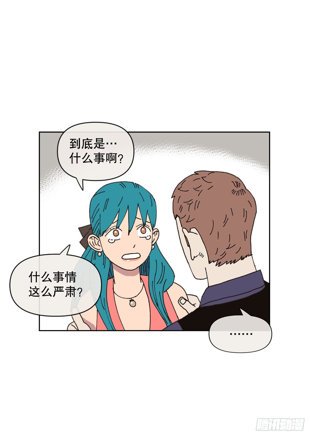 23.我喜欢你70