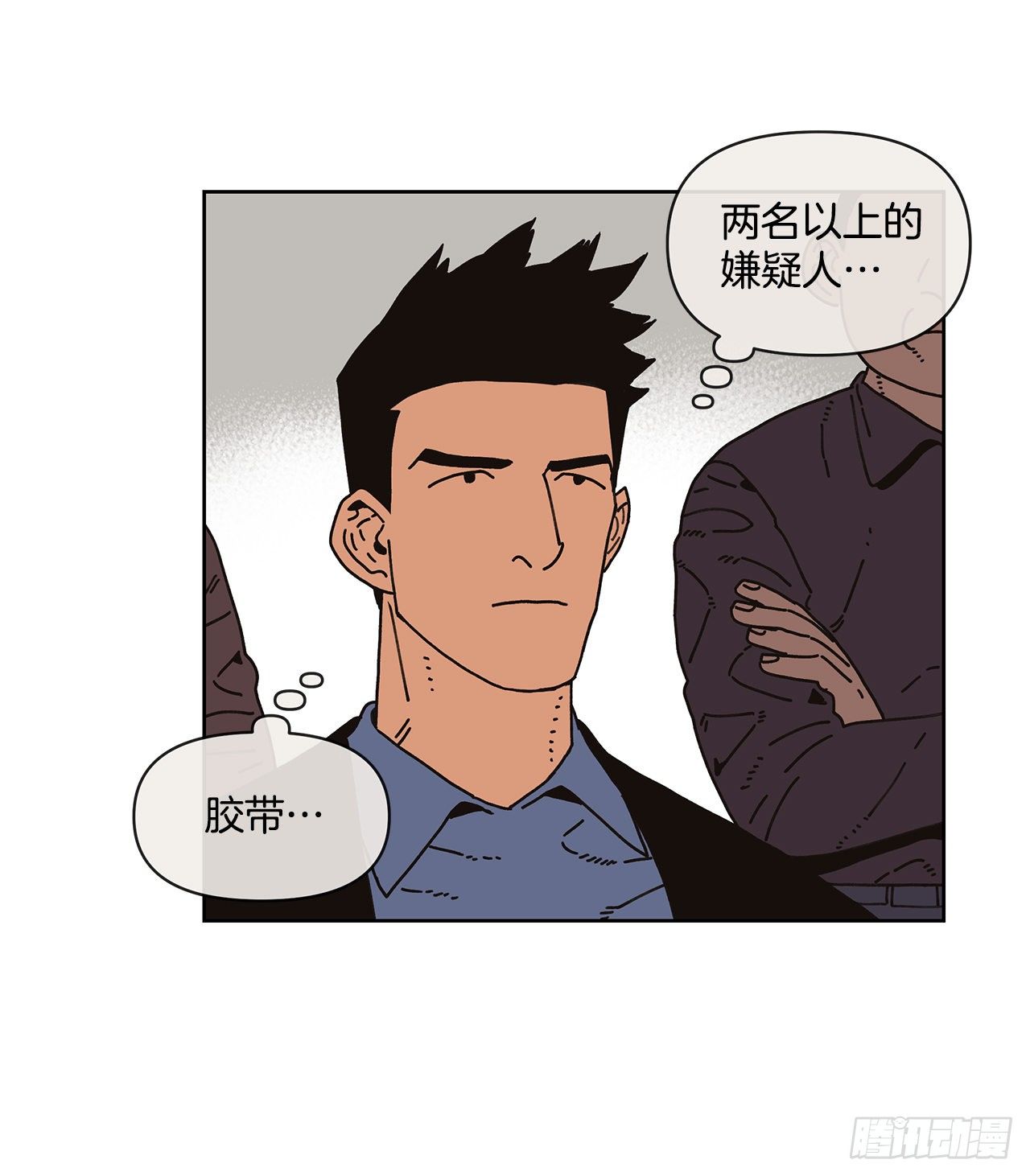 9.跟踪狂11