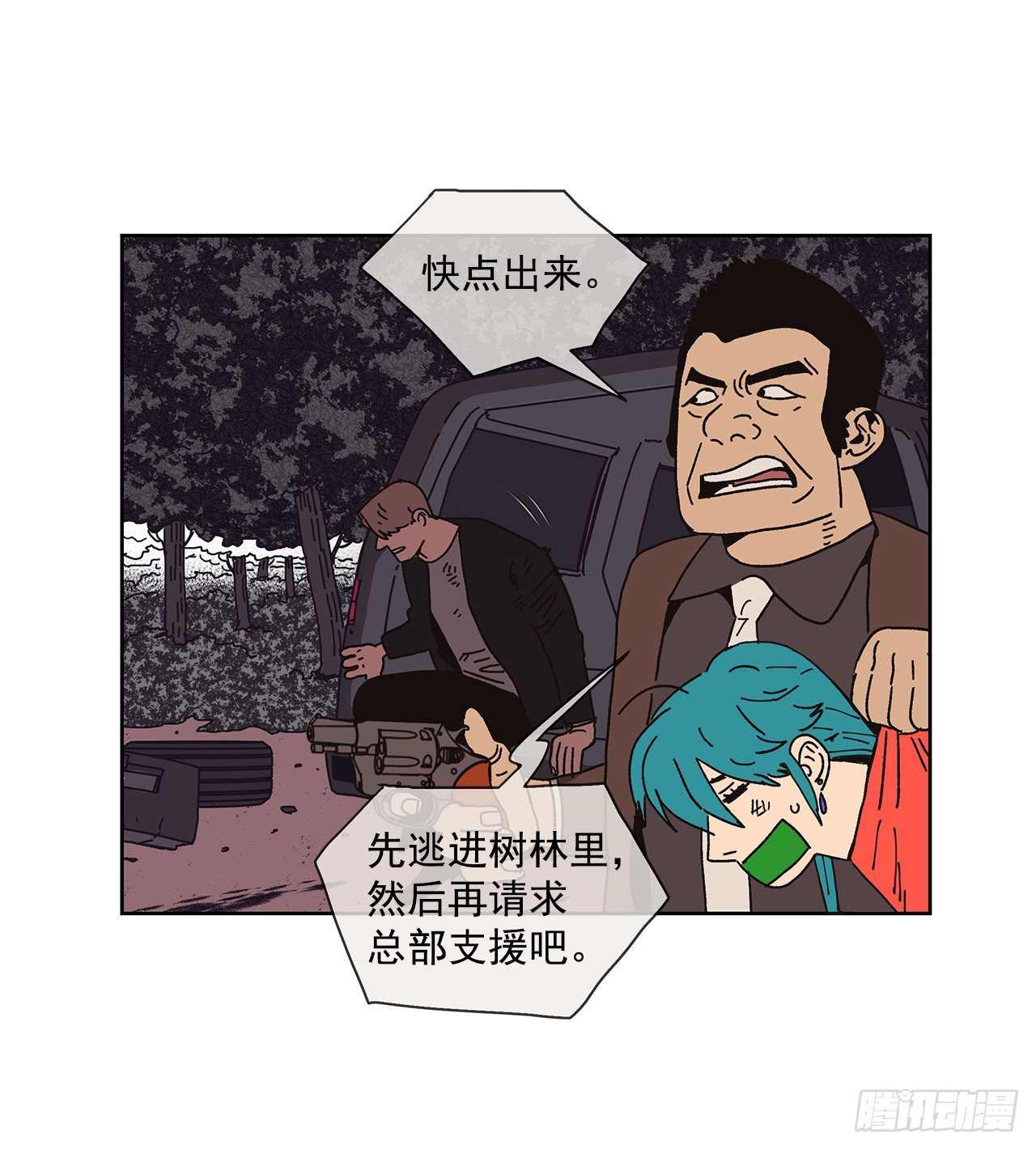2.绑架？23
