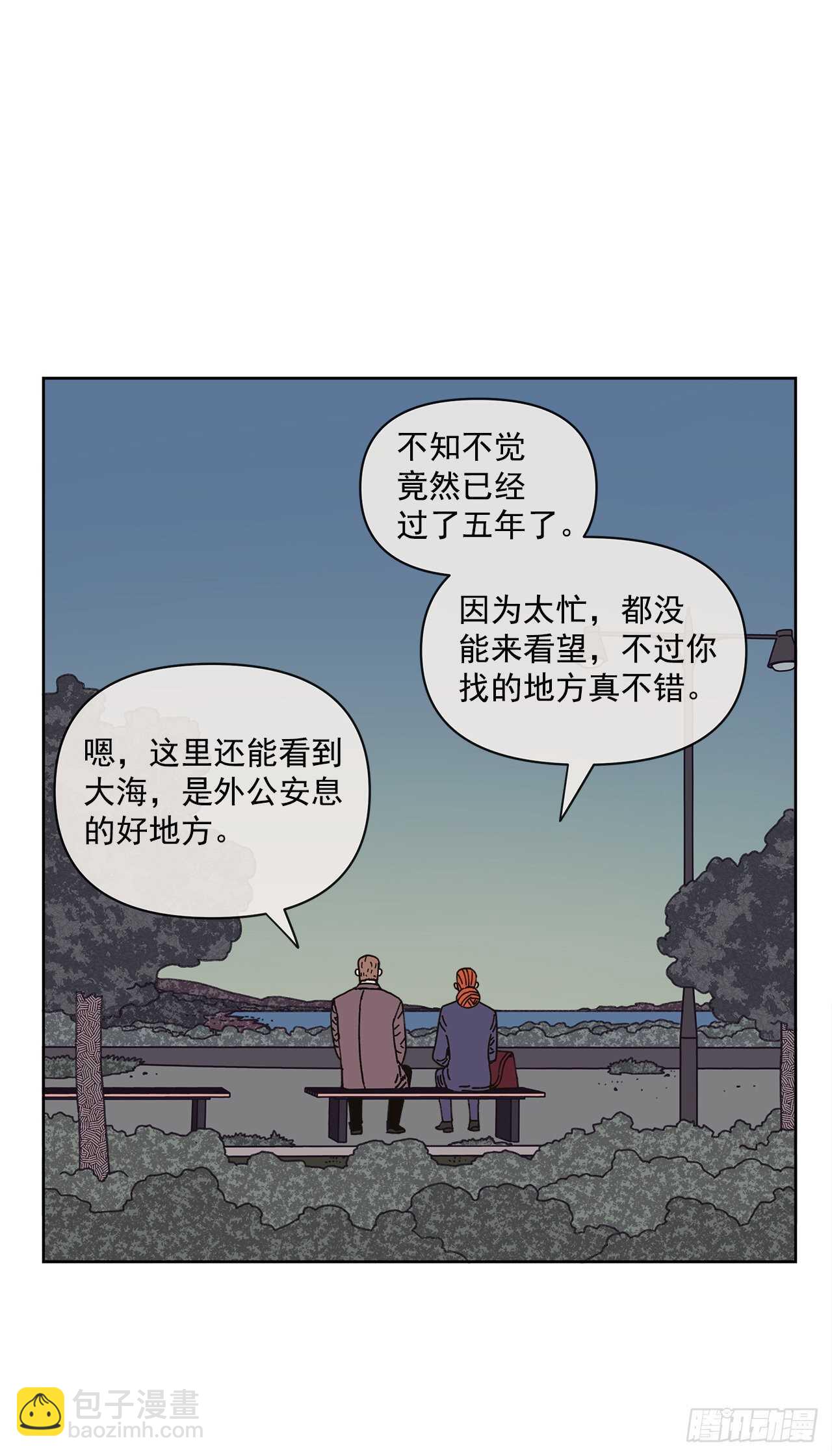 11.看望外公21