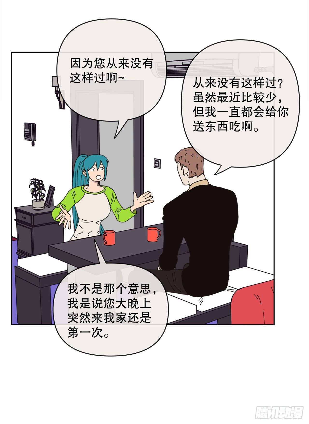 21.您就是委托人？24