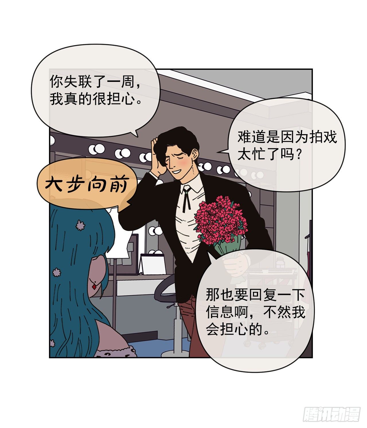 9.跟踪狂63