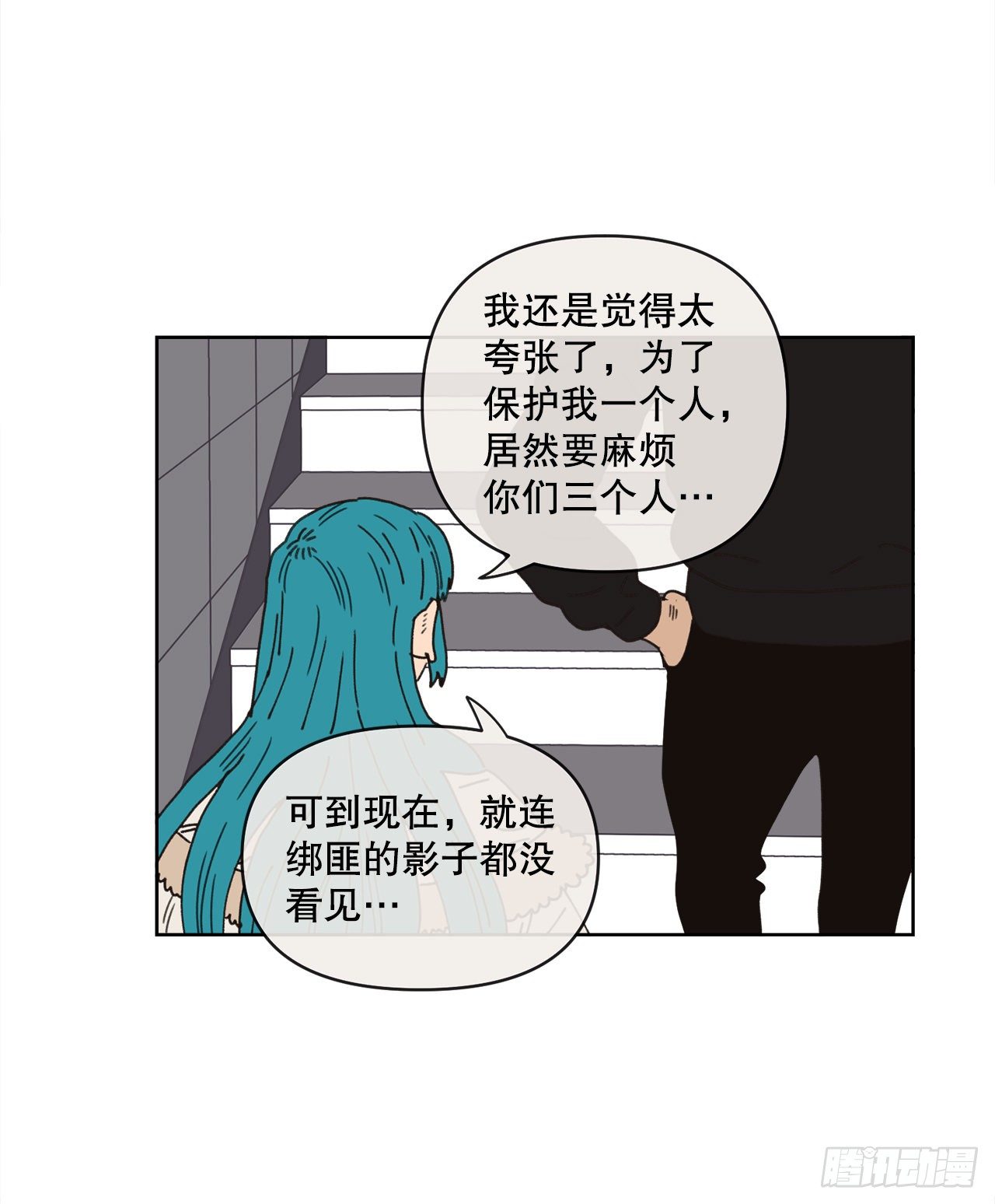 27.你摸哪里呢？16