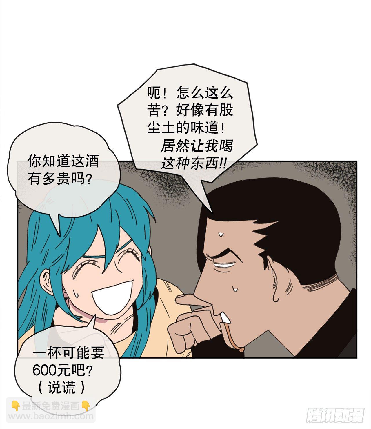 32.童话书59