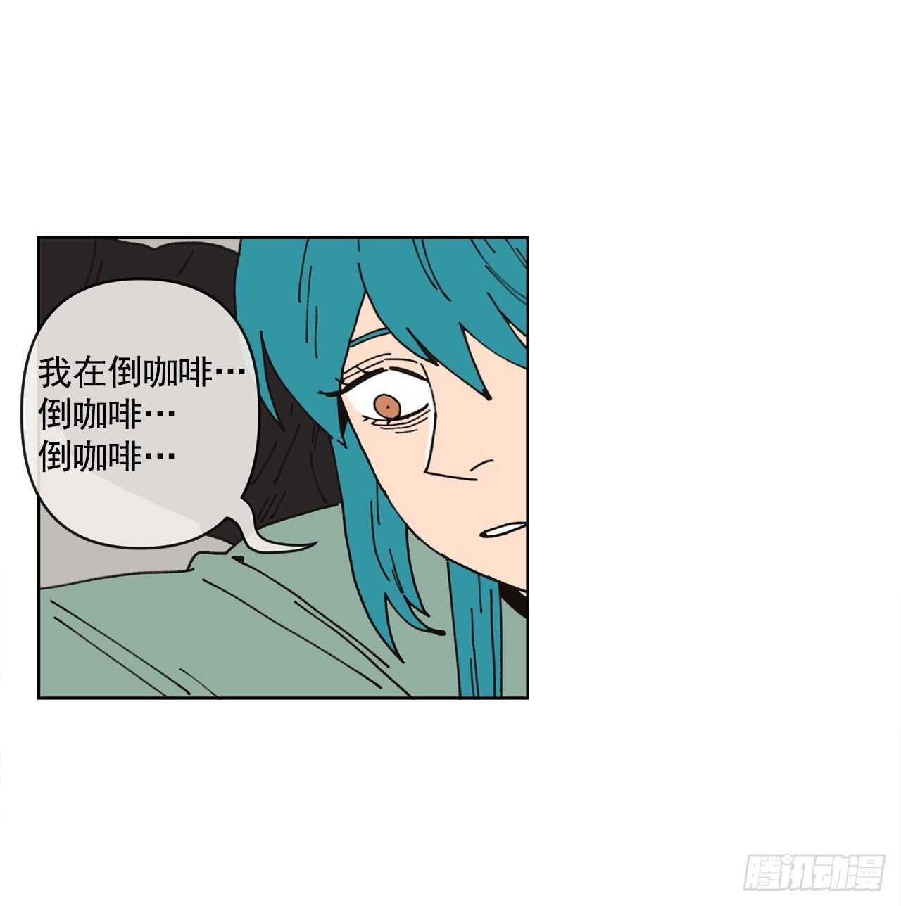 15.你别吓我54