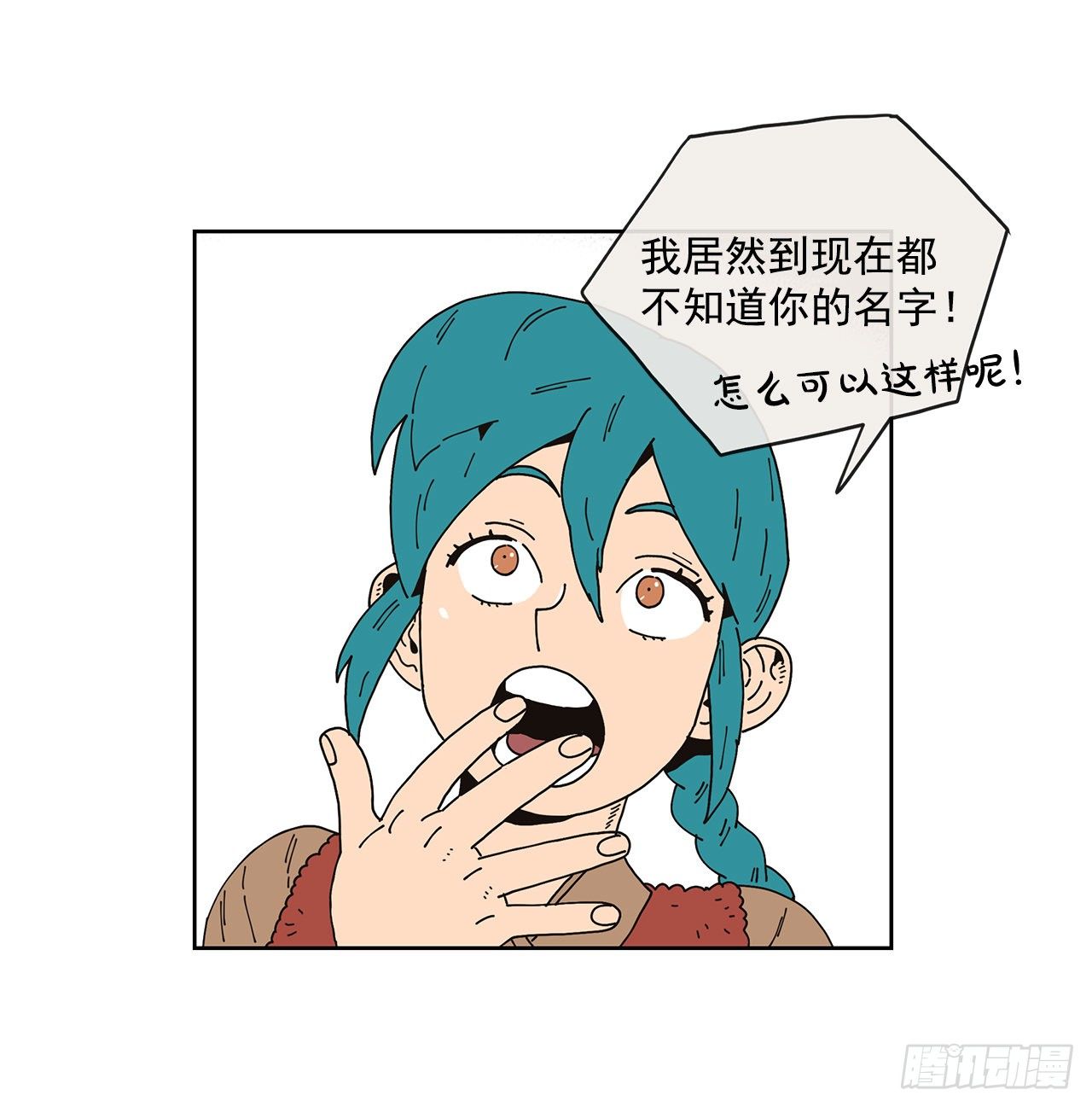 6.男朋友45