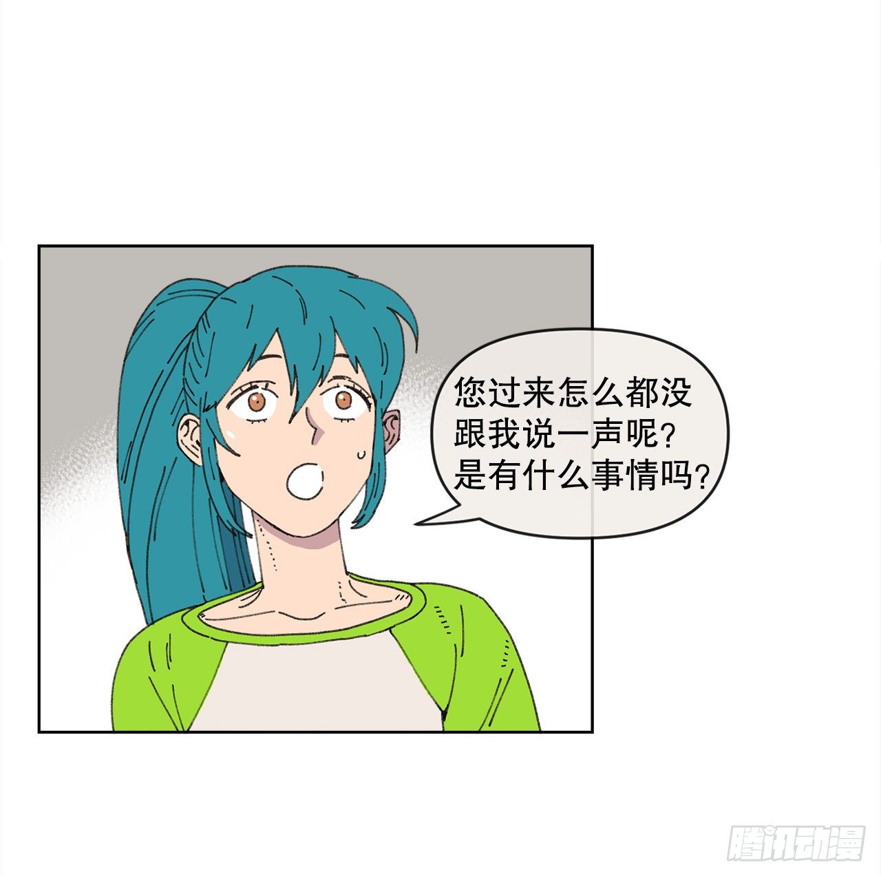 21.您就是委托人？8