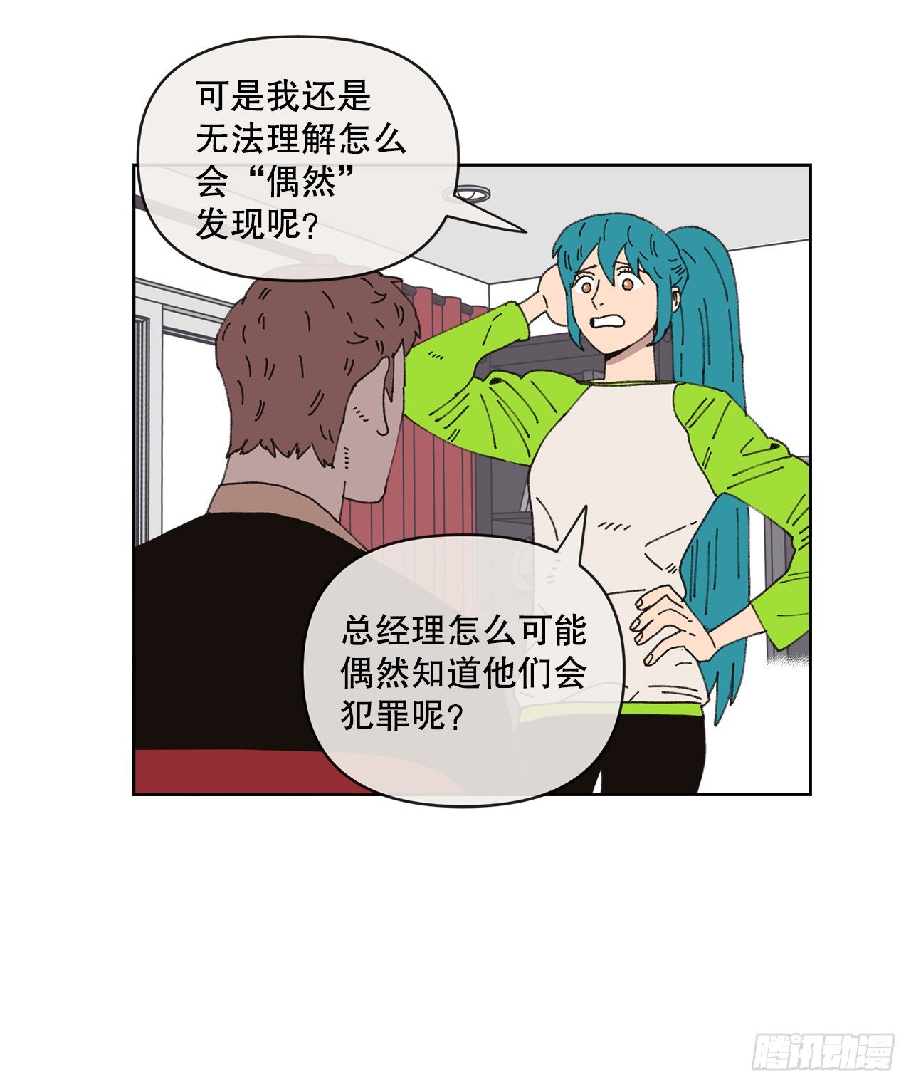 22.她是我的女人8