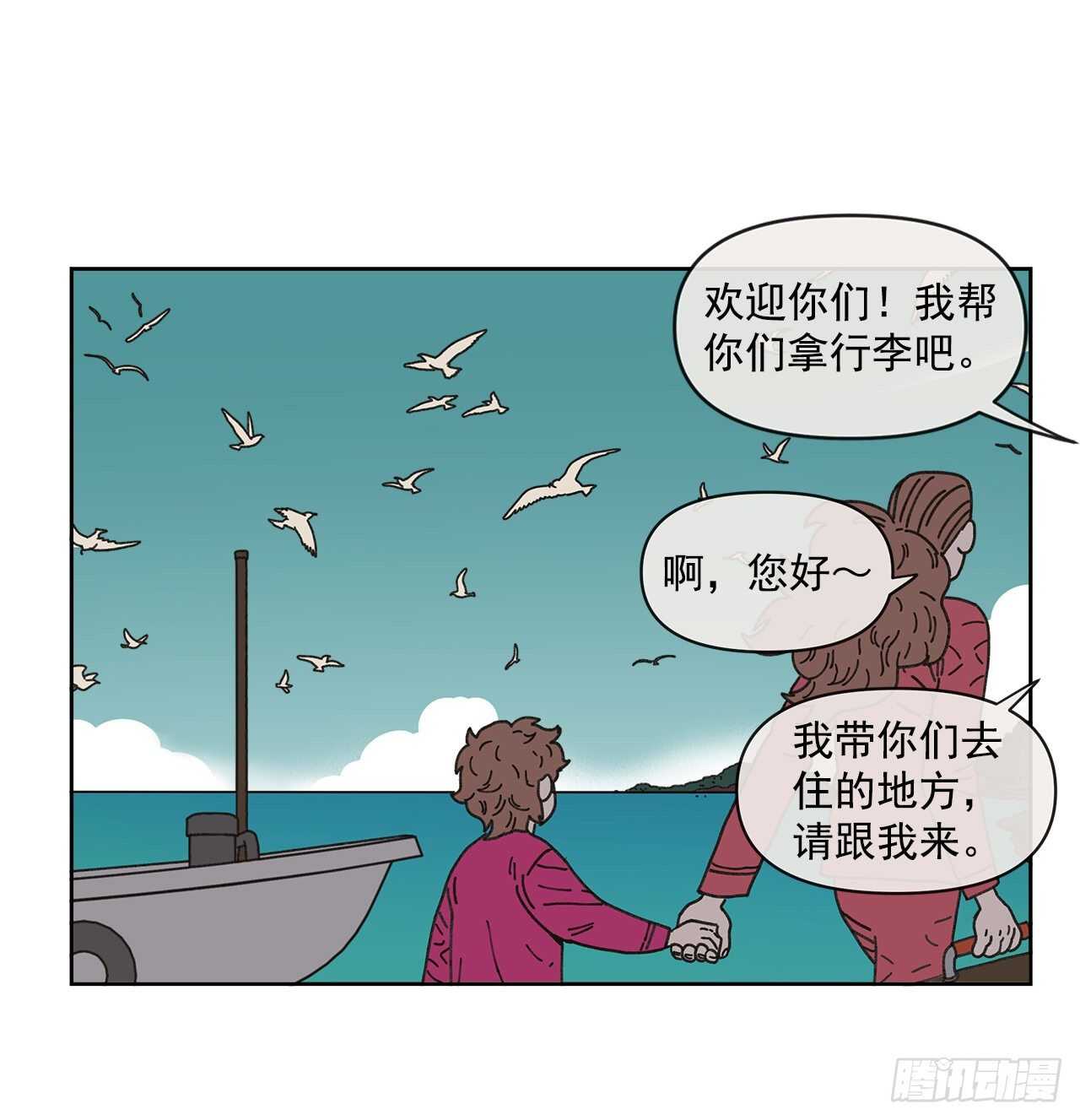 11.看望外公35